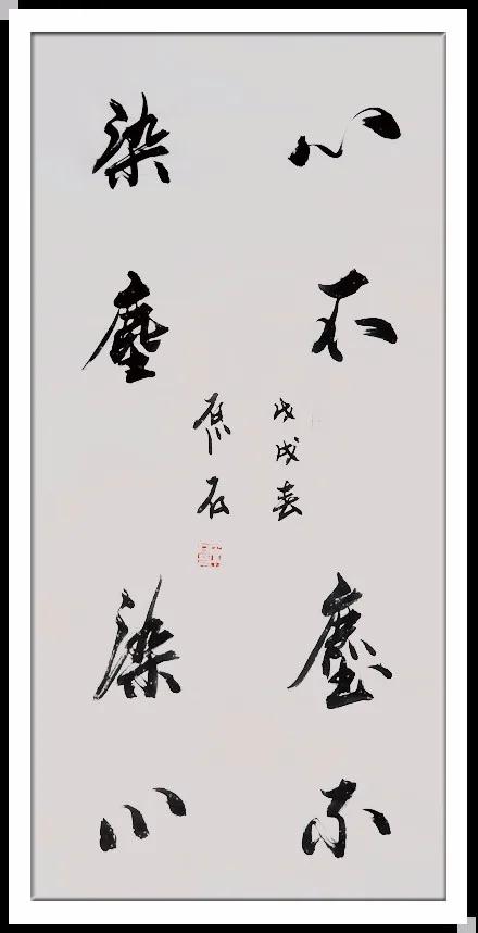 朱柏荣（名誉主席）(图18)