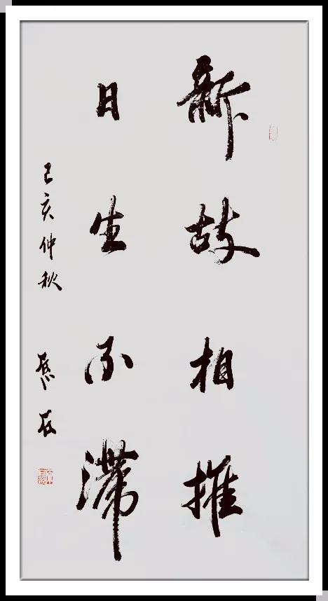 朱柏荣（名誉主席）(图17)