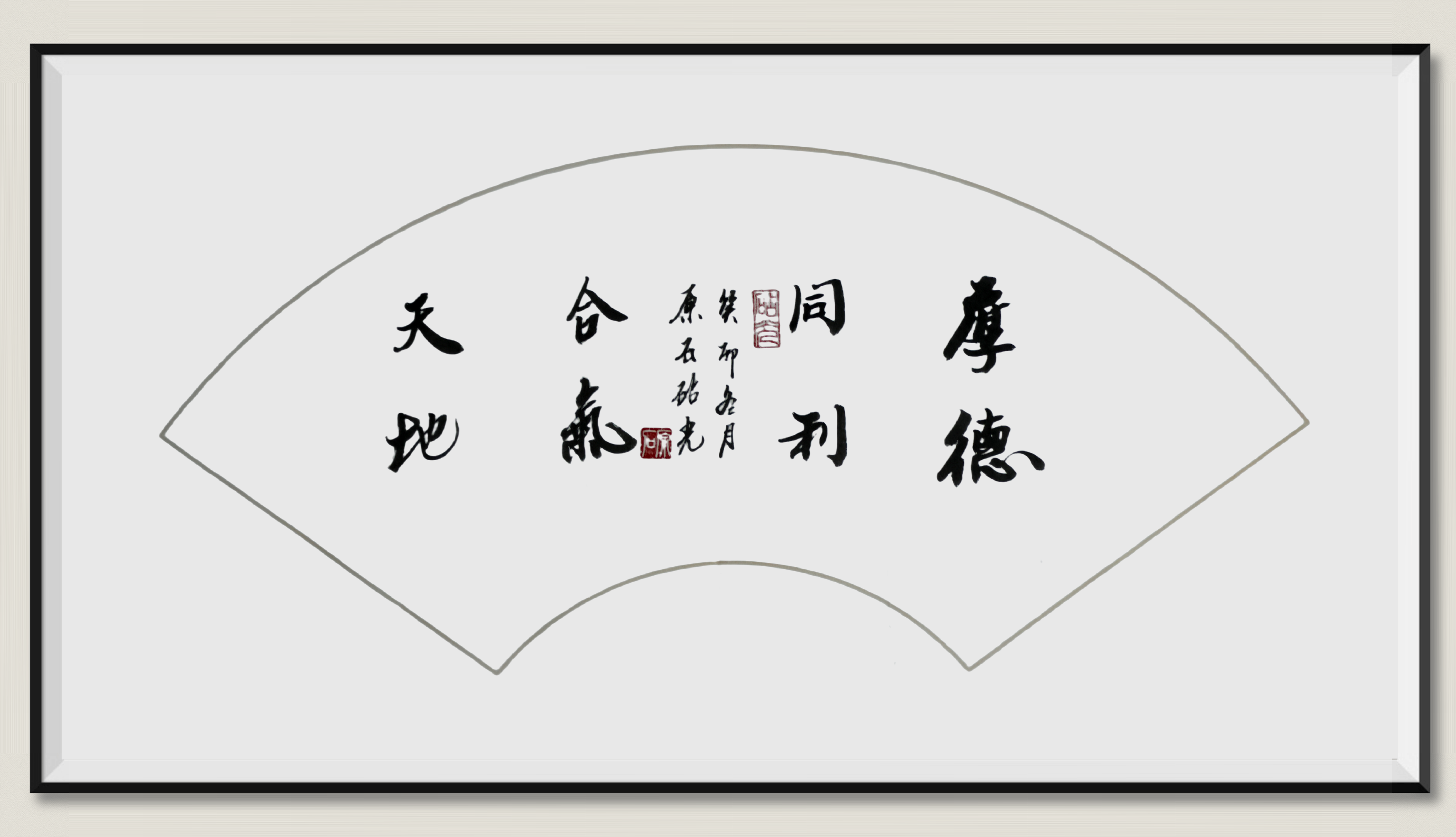朱柏荣（名誉主席）(图10)