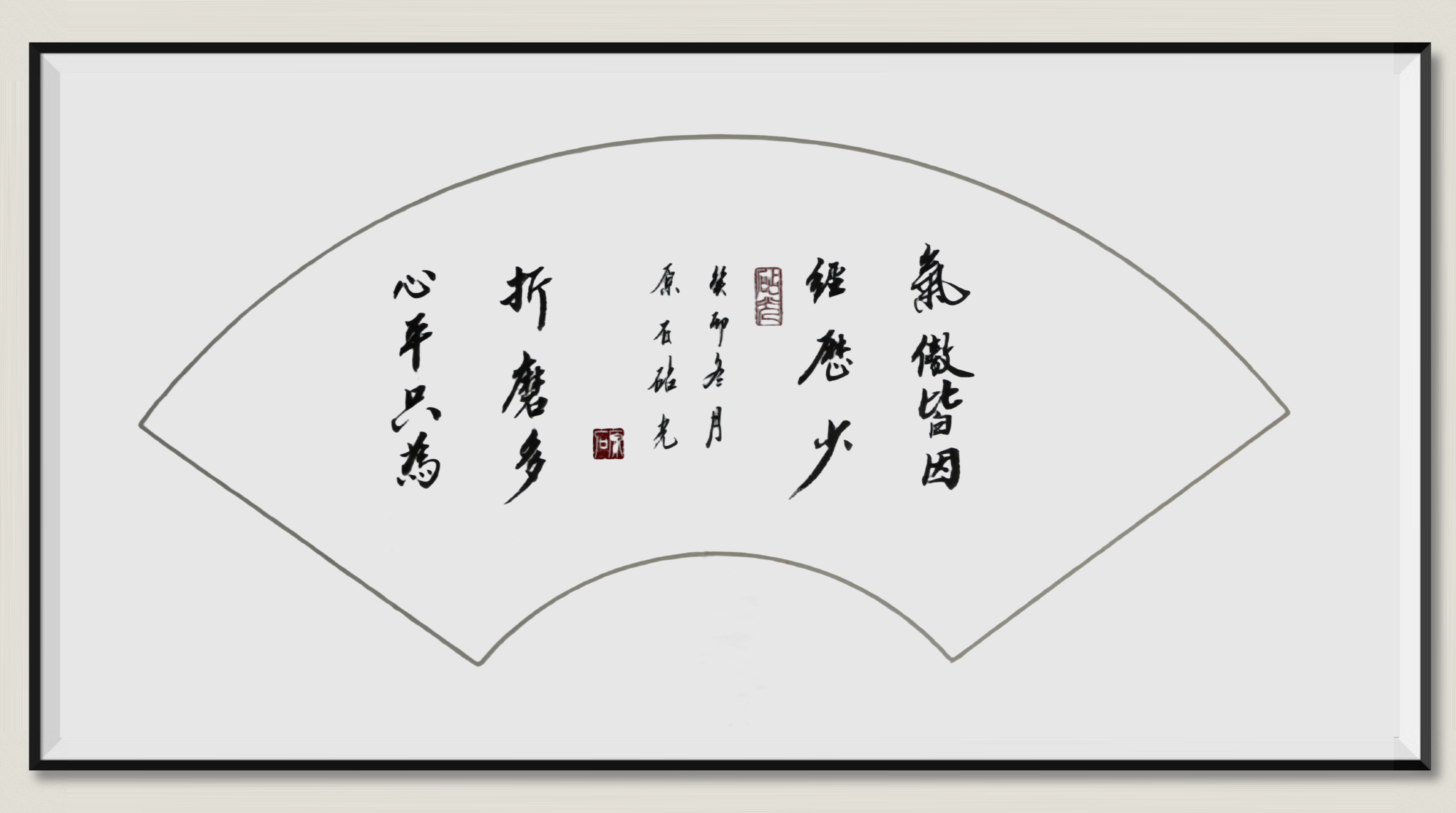 朱柏荣（名誉主席）(图11)