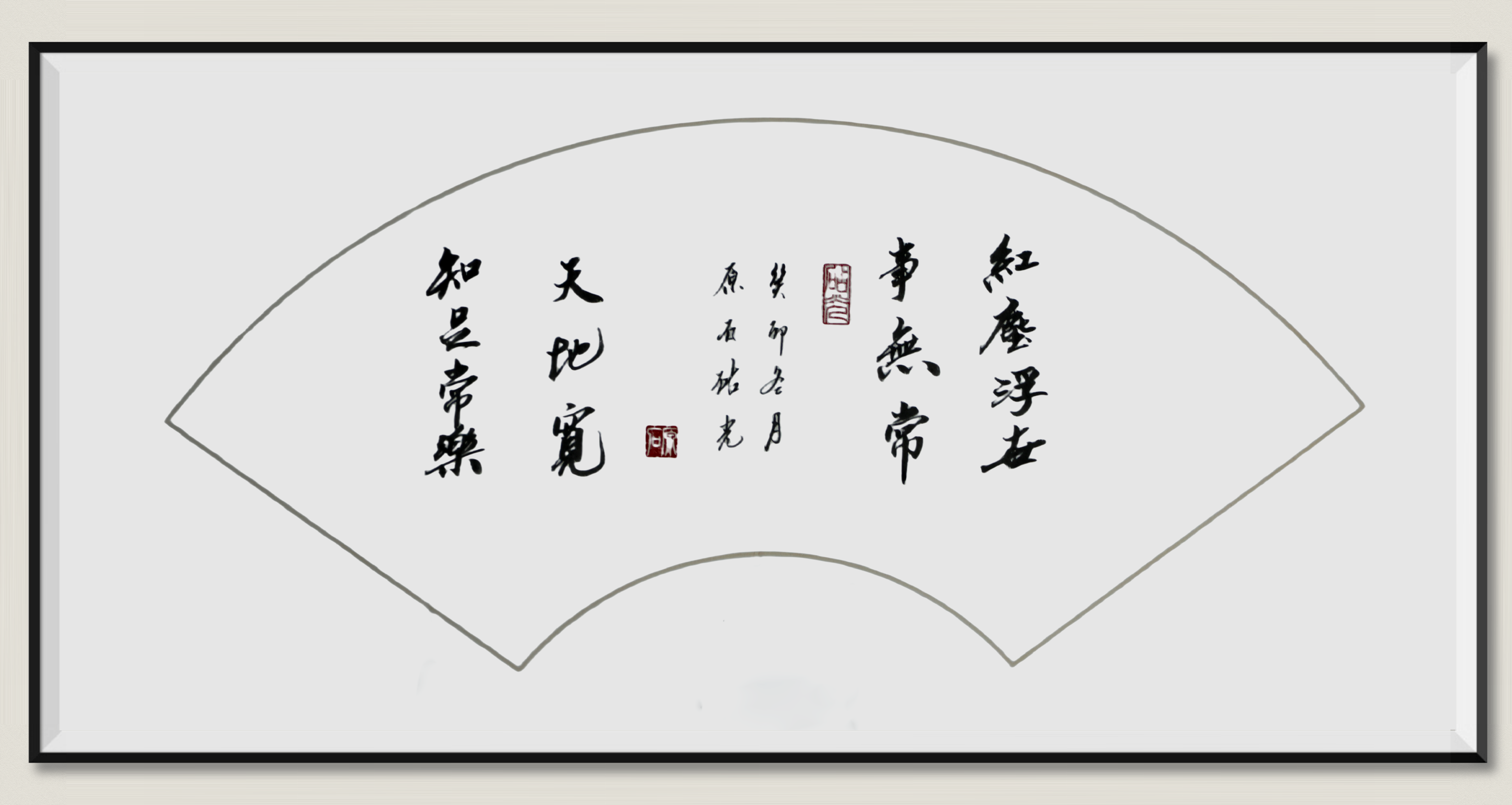 朱柏荣（名誉主席）(图9)