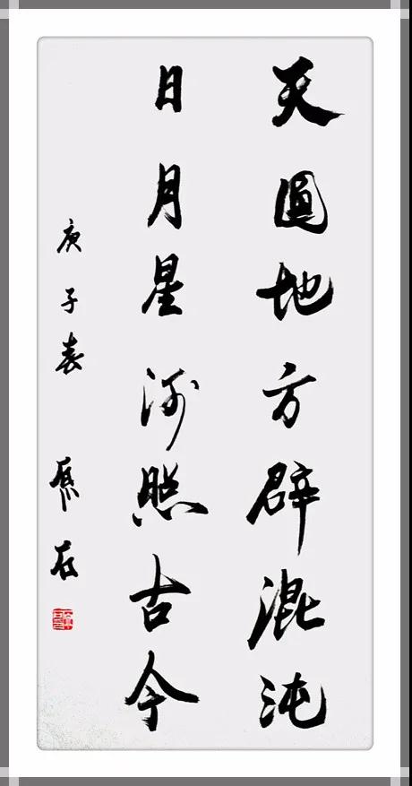 朱柏荣（名誉主席）(图14)