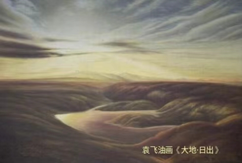 袁飞(名誉主席)(图3)