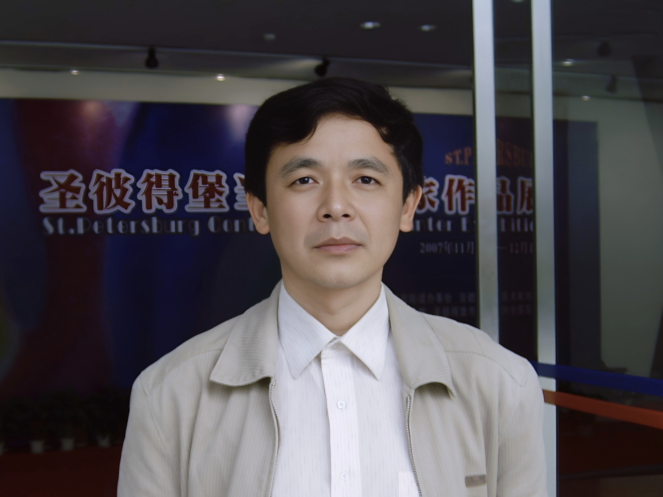 袁飞(名誉主席)(图1)