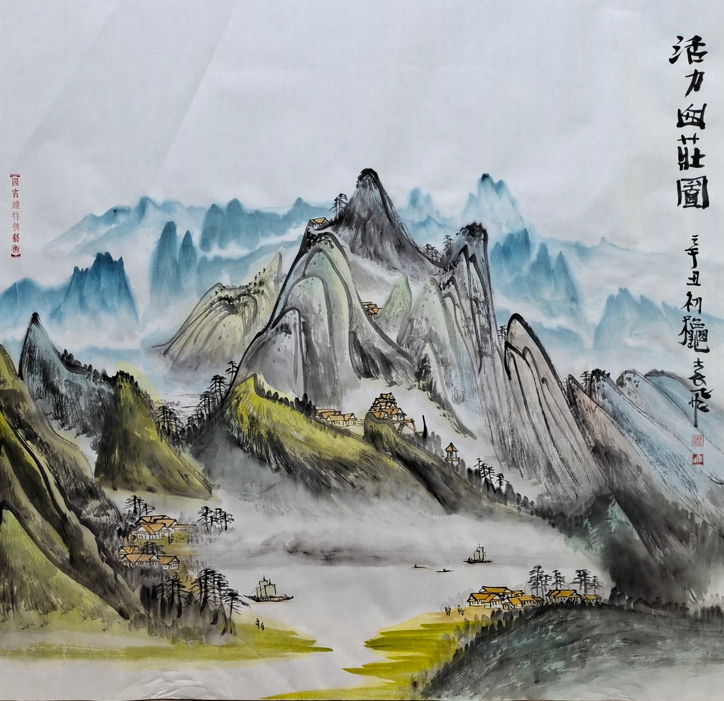 袁飞(名誉主席)(图9)