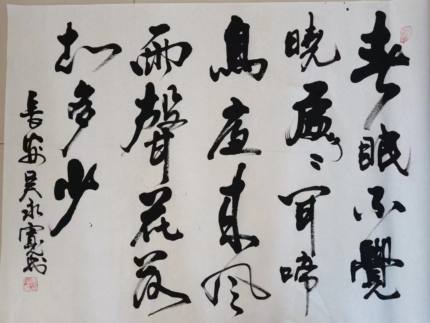 吴永宽(图7)