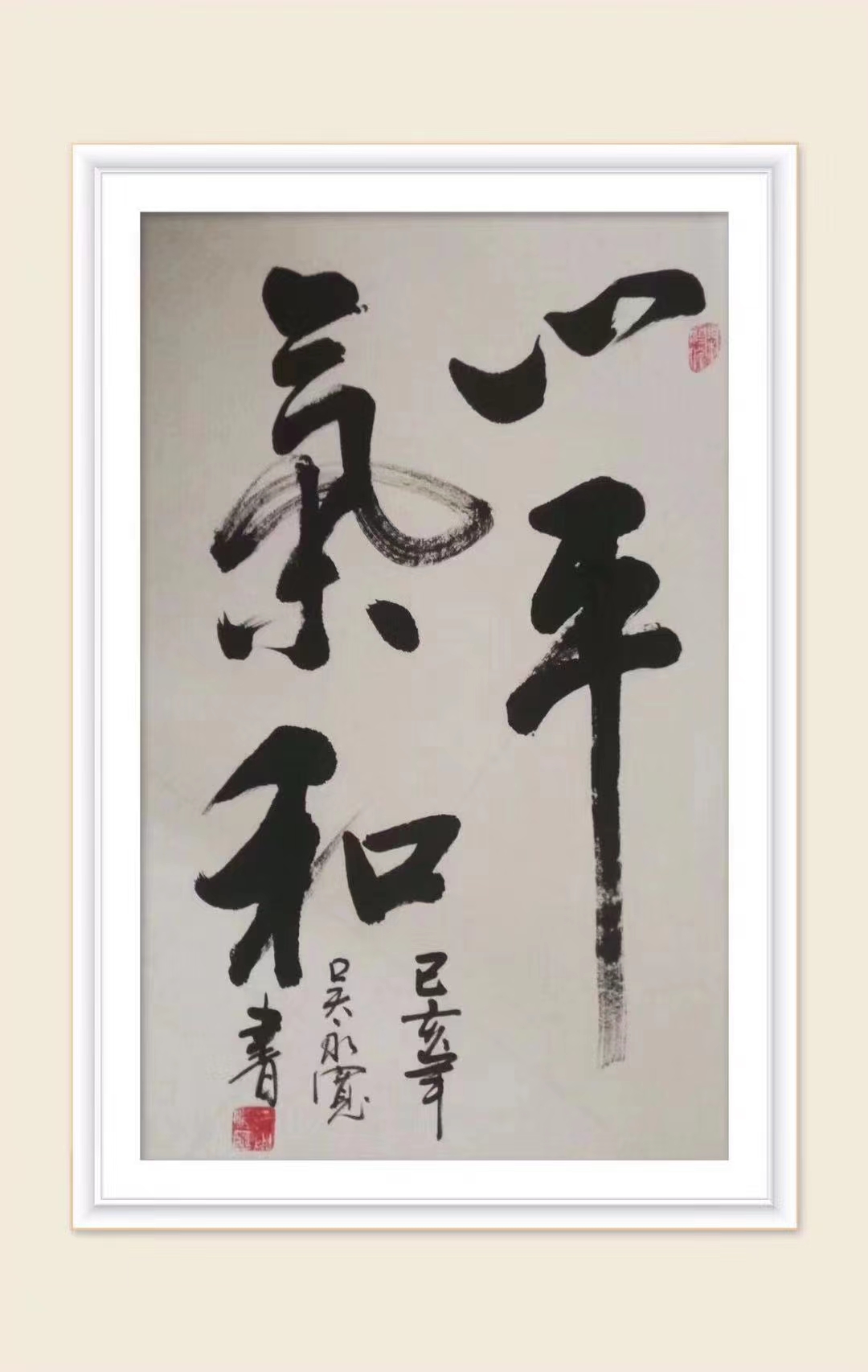 吴永宽(图8)