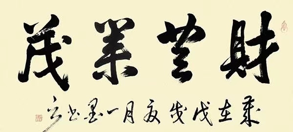 刘一墨(图6)