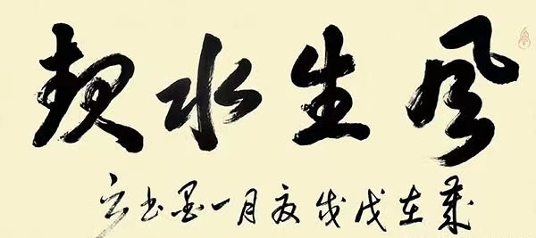 刘一墨(图3)