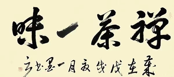 刘一墨(图7)