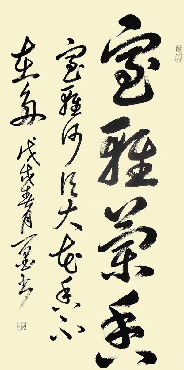 刘一墨(图10)