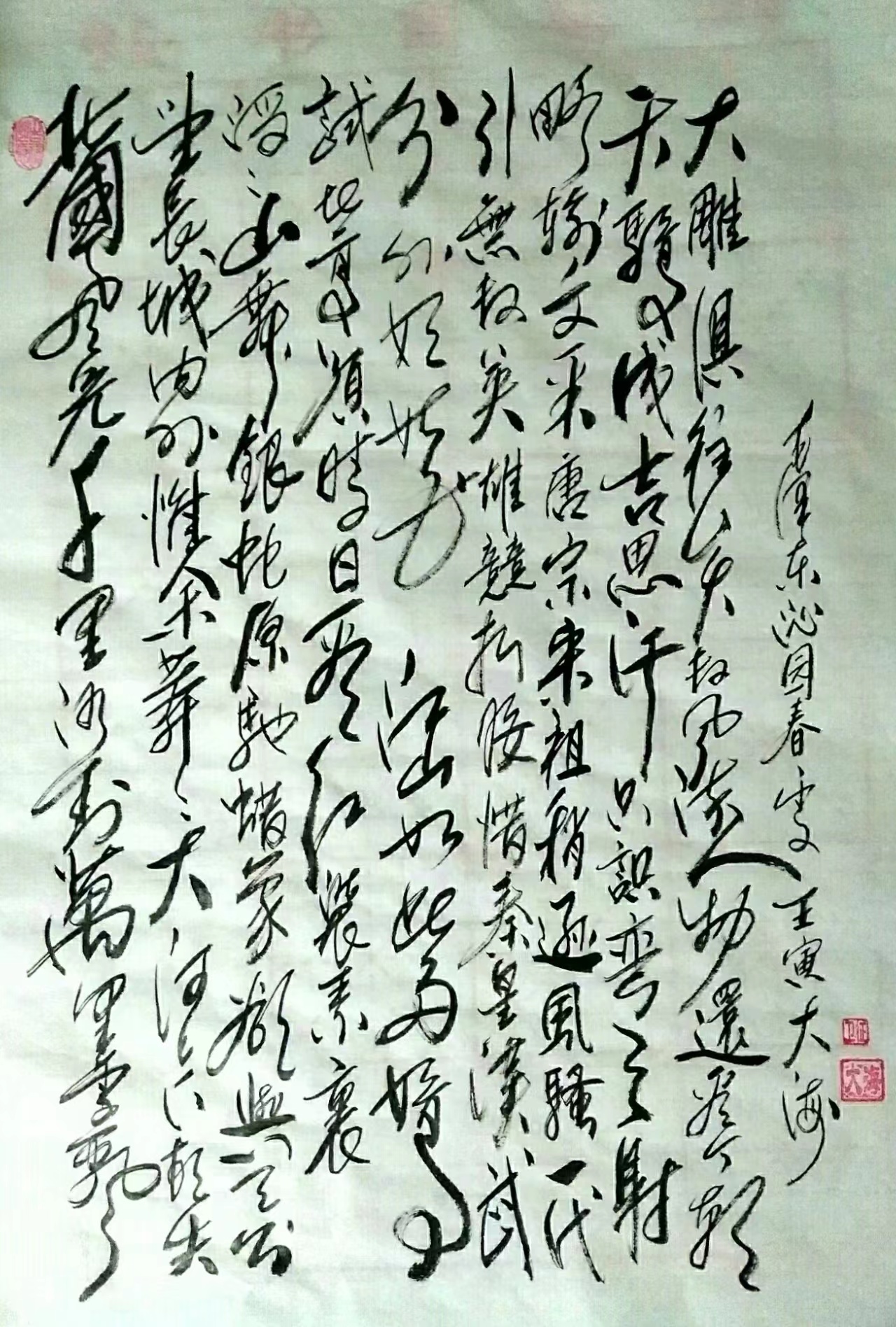 魏训海(图3)