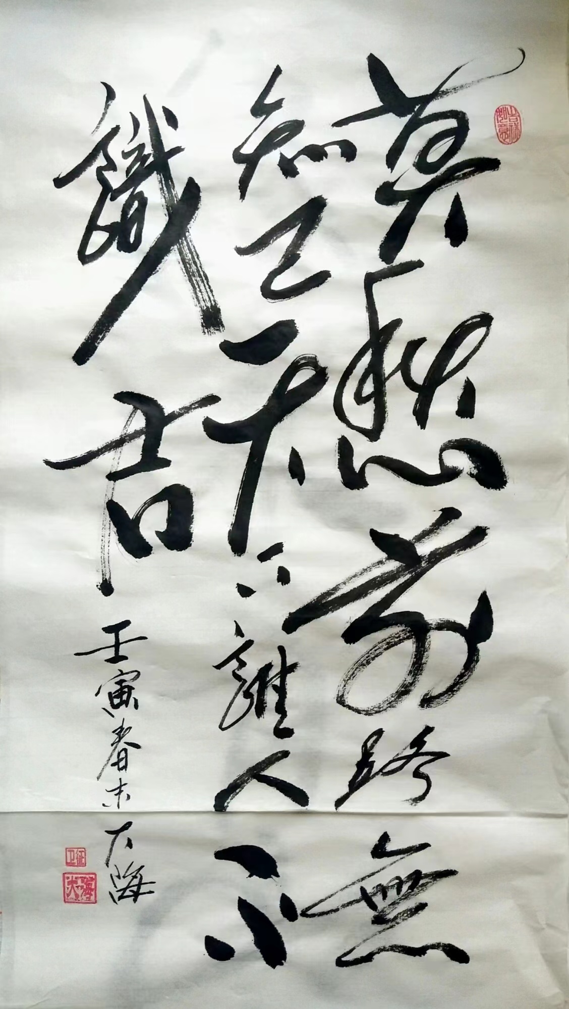 魏训海(图4)