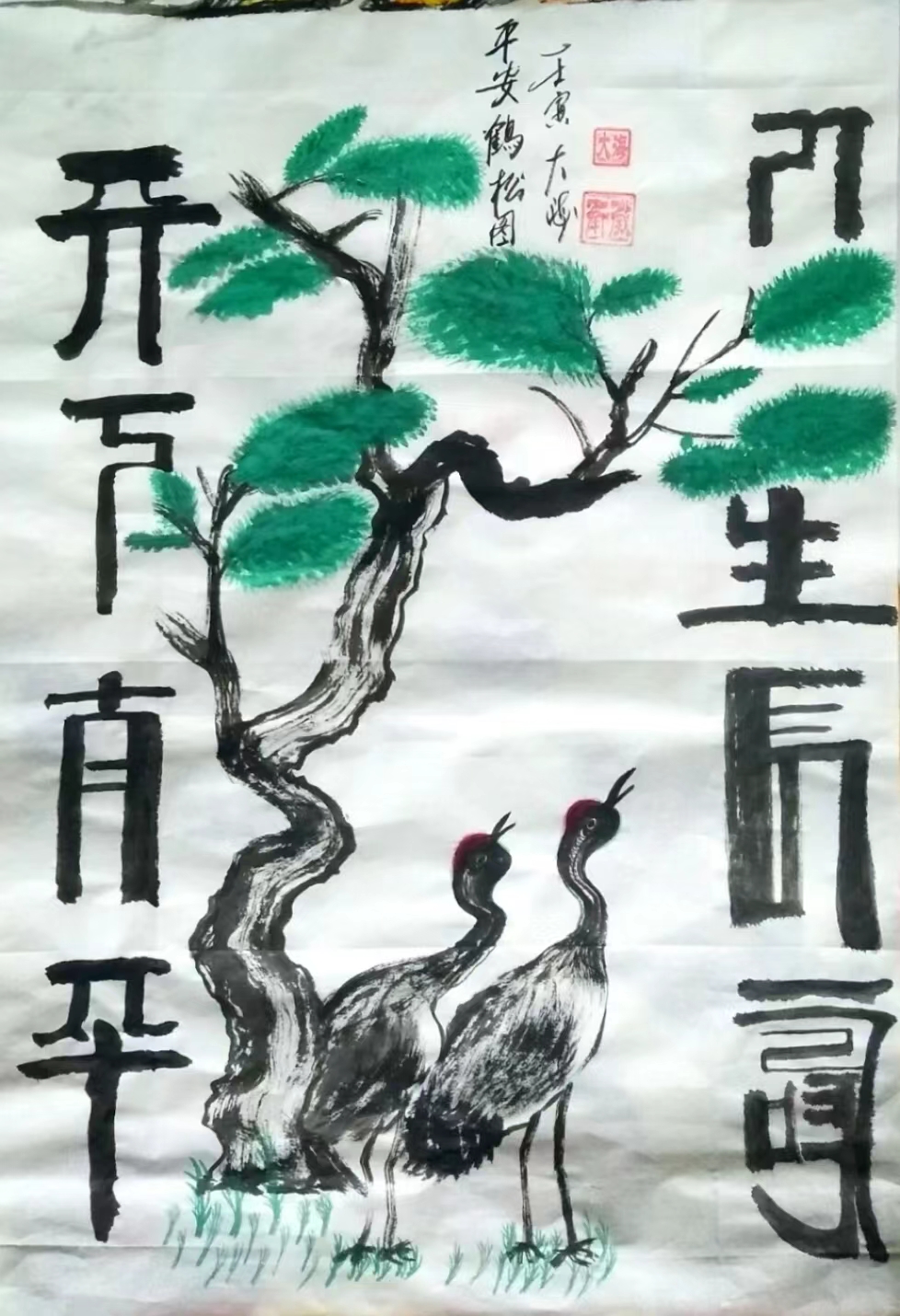魏训海(图5)