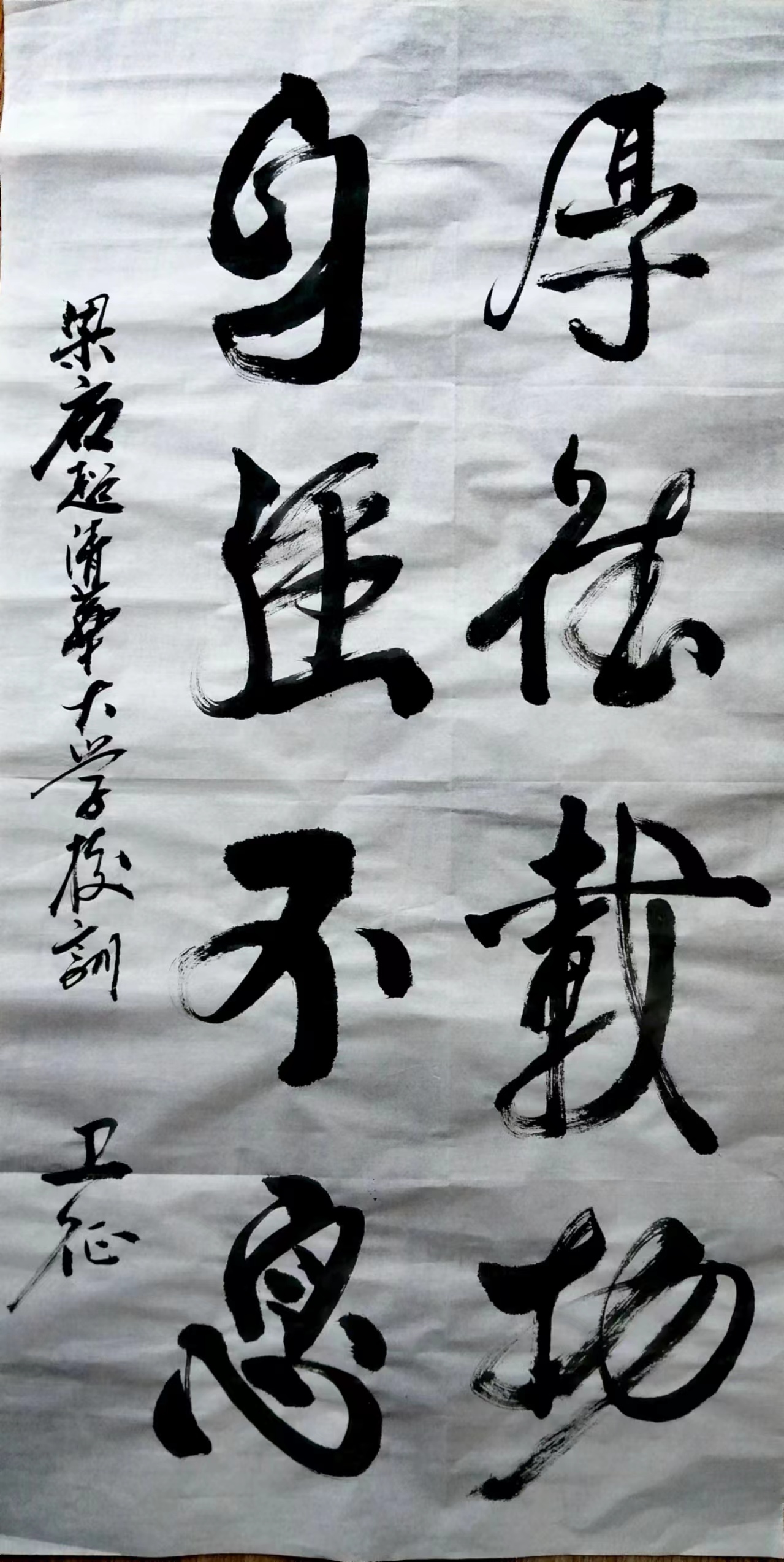 魏训海(图9)