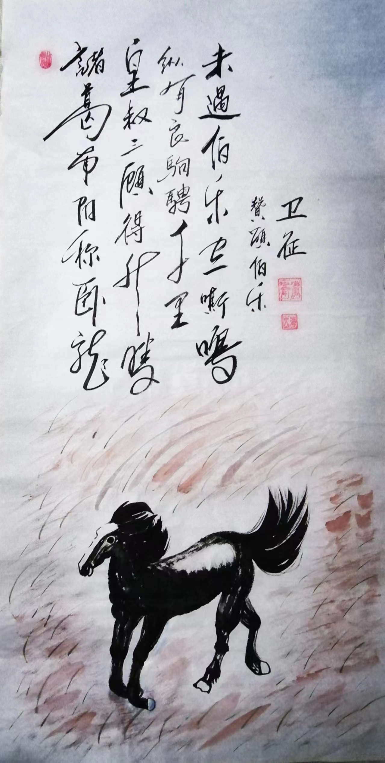 魏训海(图12)
