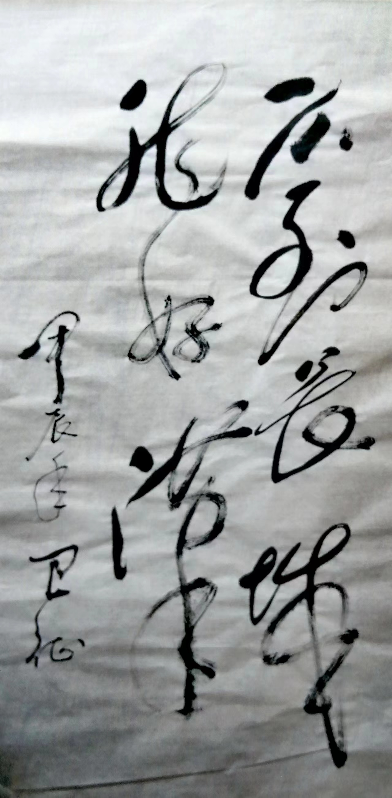 魏训海(图10)