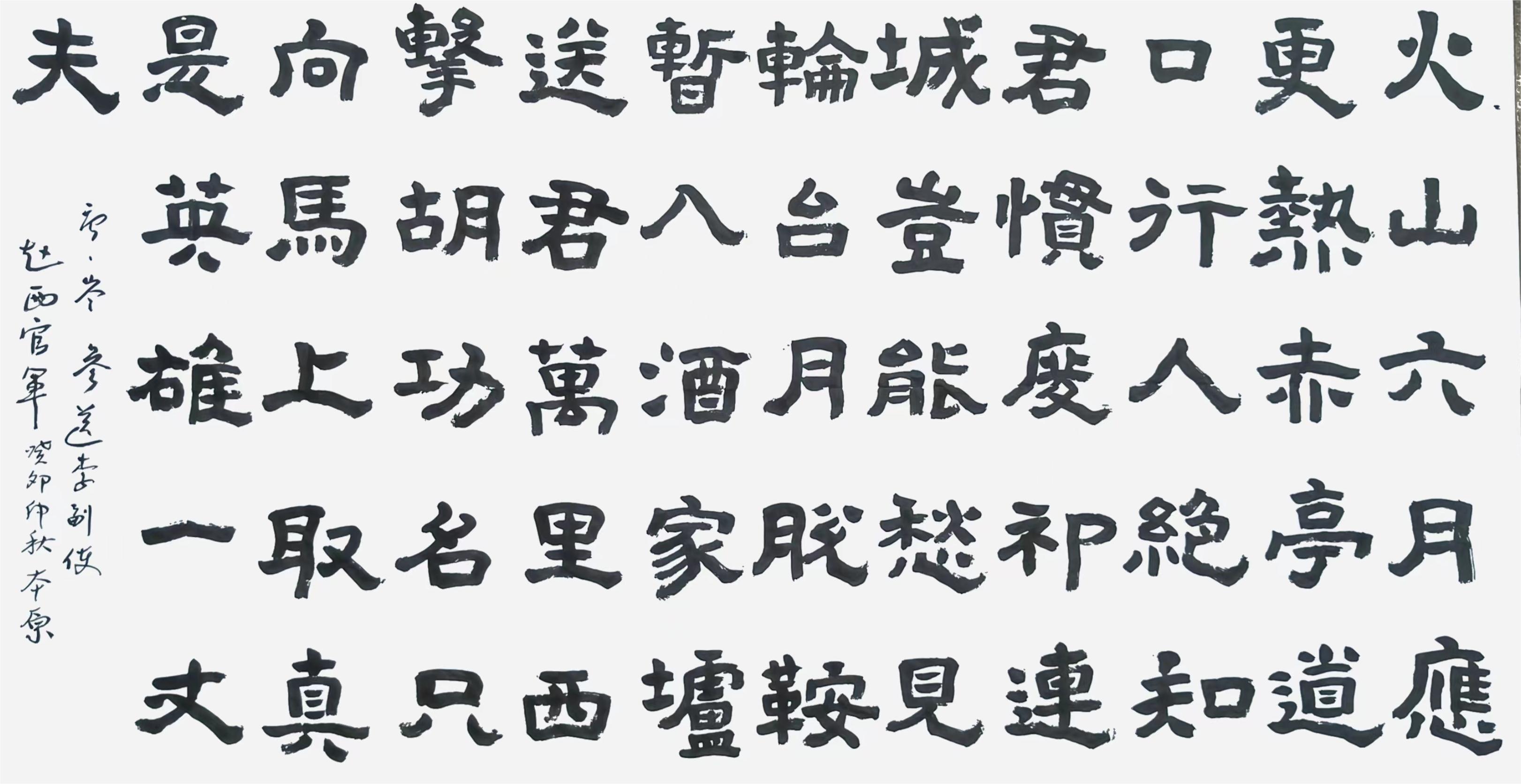 李献州（副主席）(图5)