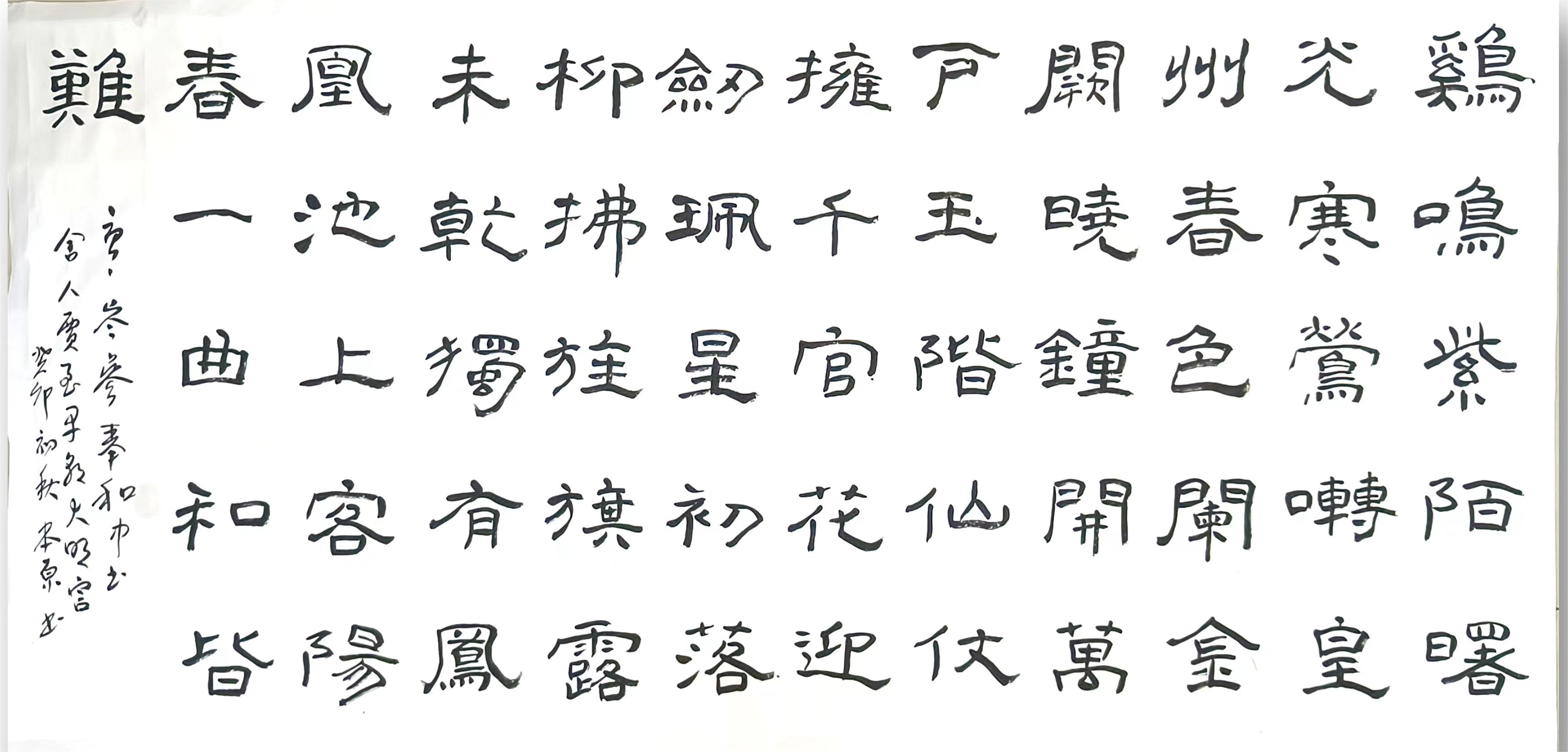 李献州（副主席）(图4)
