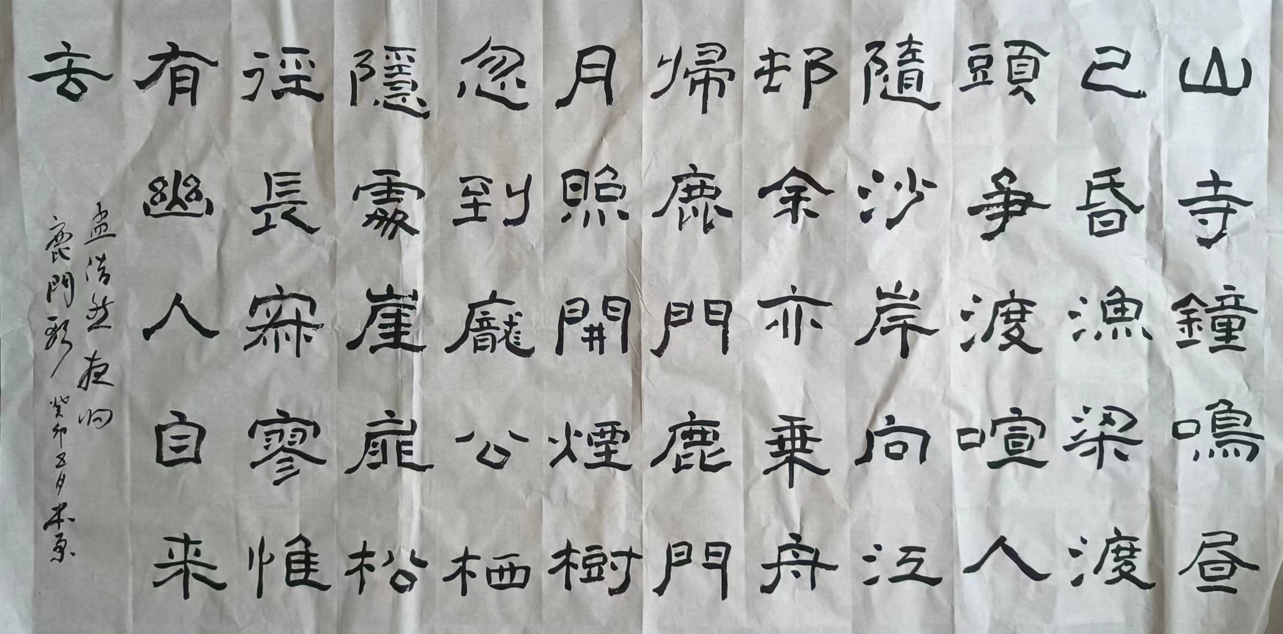 李献州（副主席）(图6)