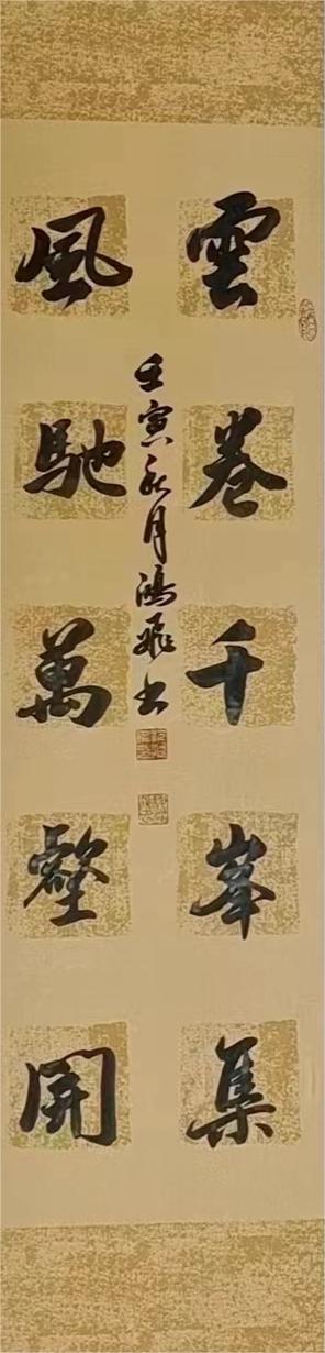 沈鸿飞(图10)