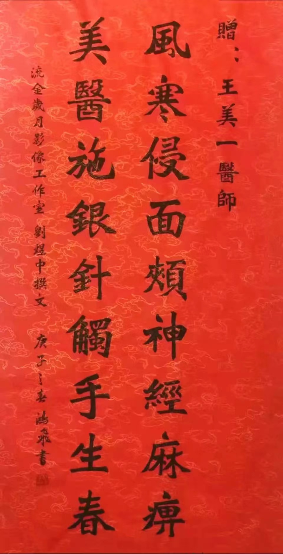 沈鸿飞(图7)