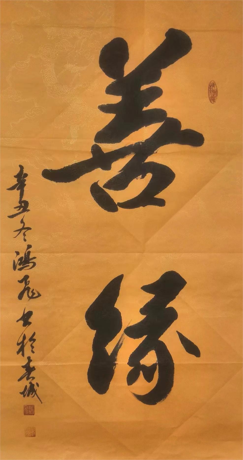 沈鸿飞(图8)