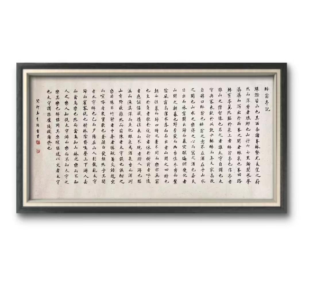 张雷（常务理事）(图5)