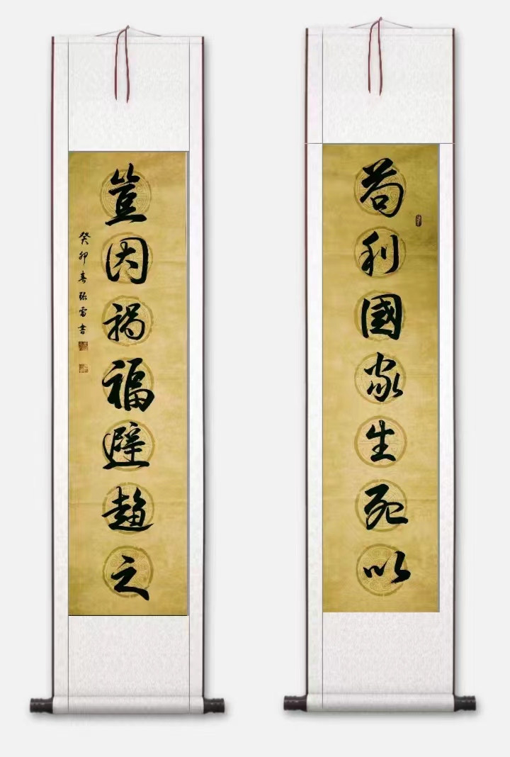张雷（常务理事）(图6)