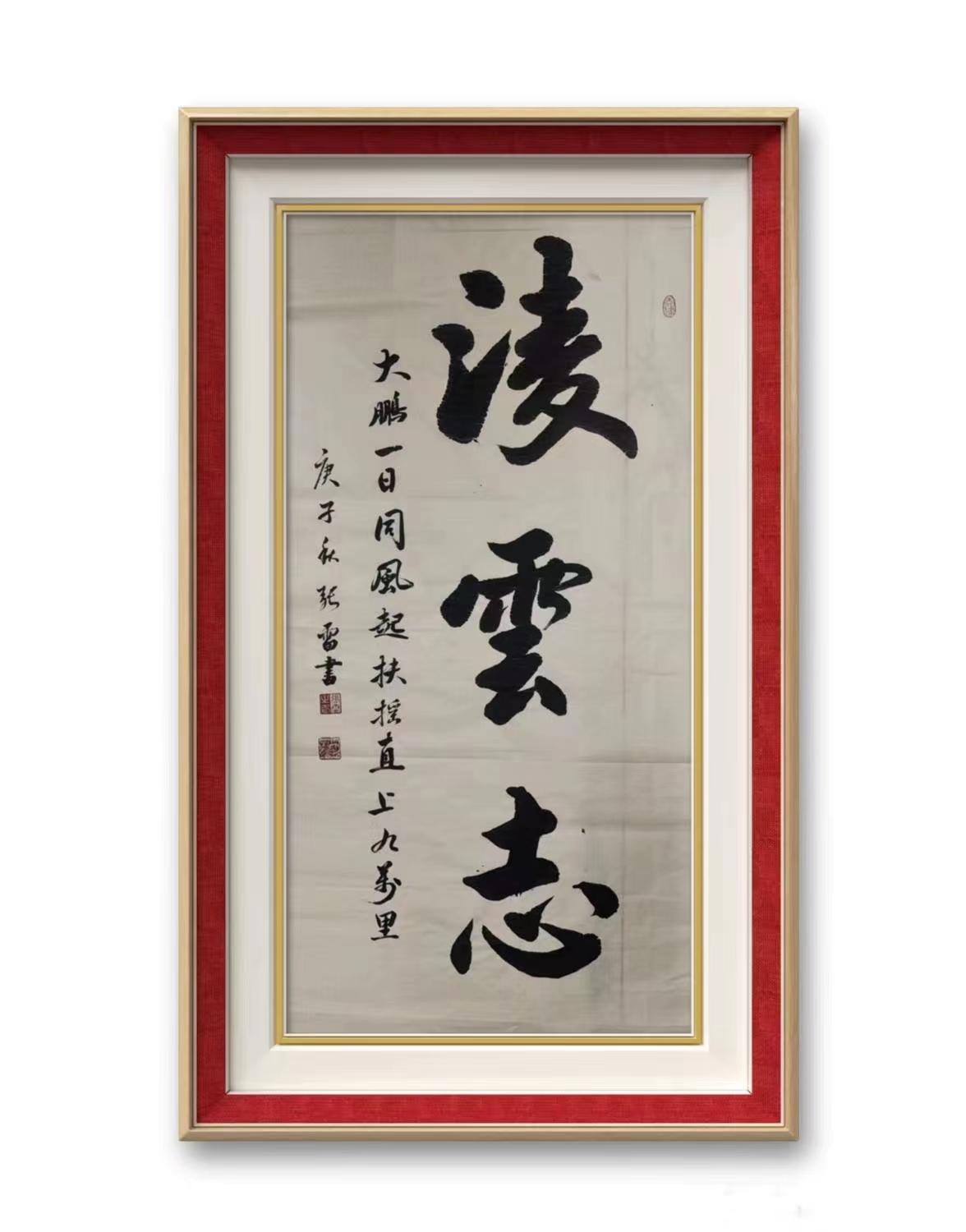 张雷（常务理事）(图9)