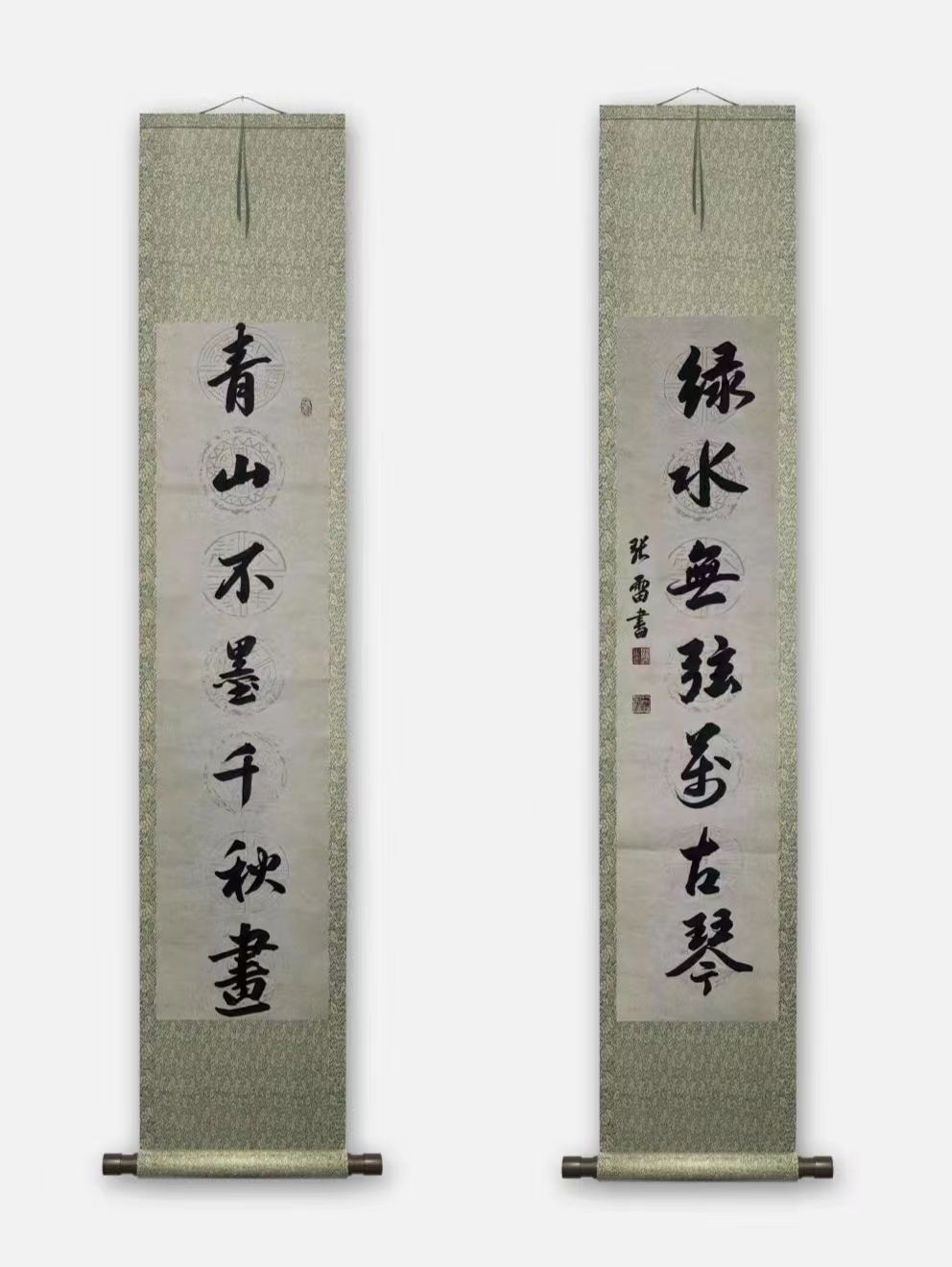 张雷（常务理事）(图8)