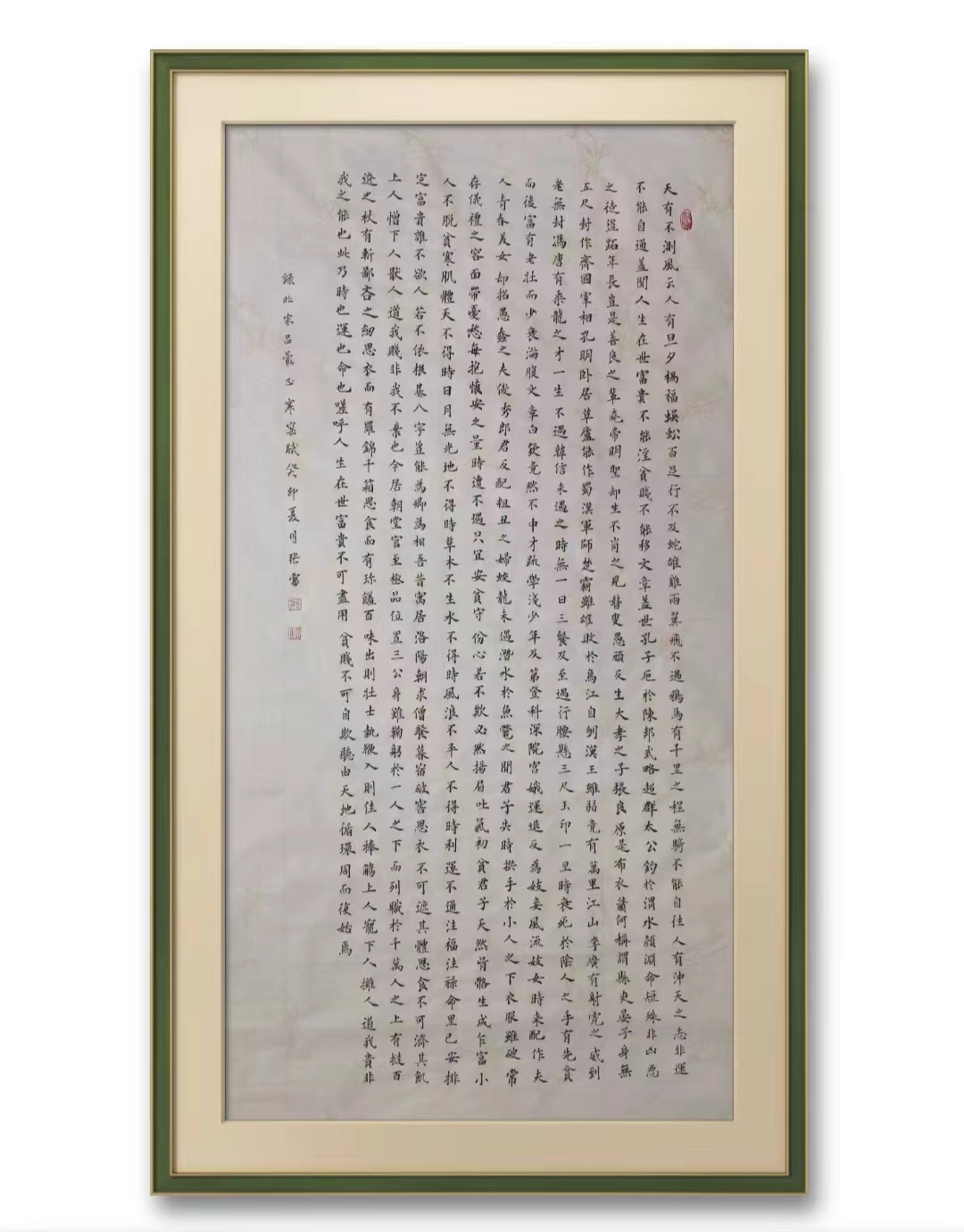 张雷（常务理事）(图11)