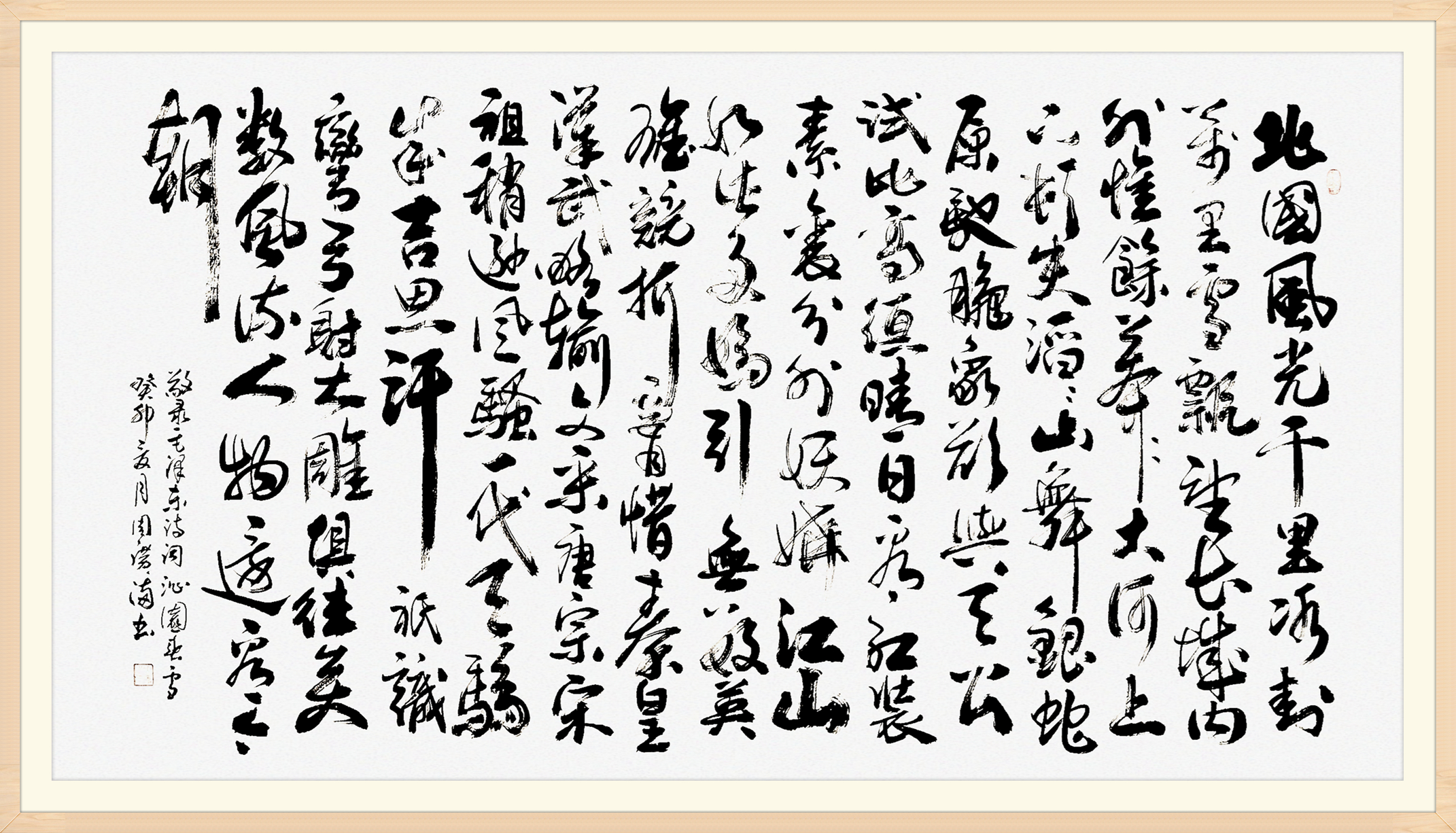 周广满（主席）(图3)