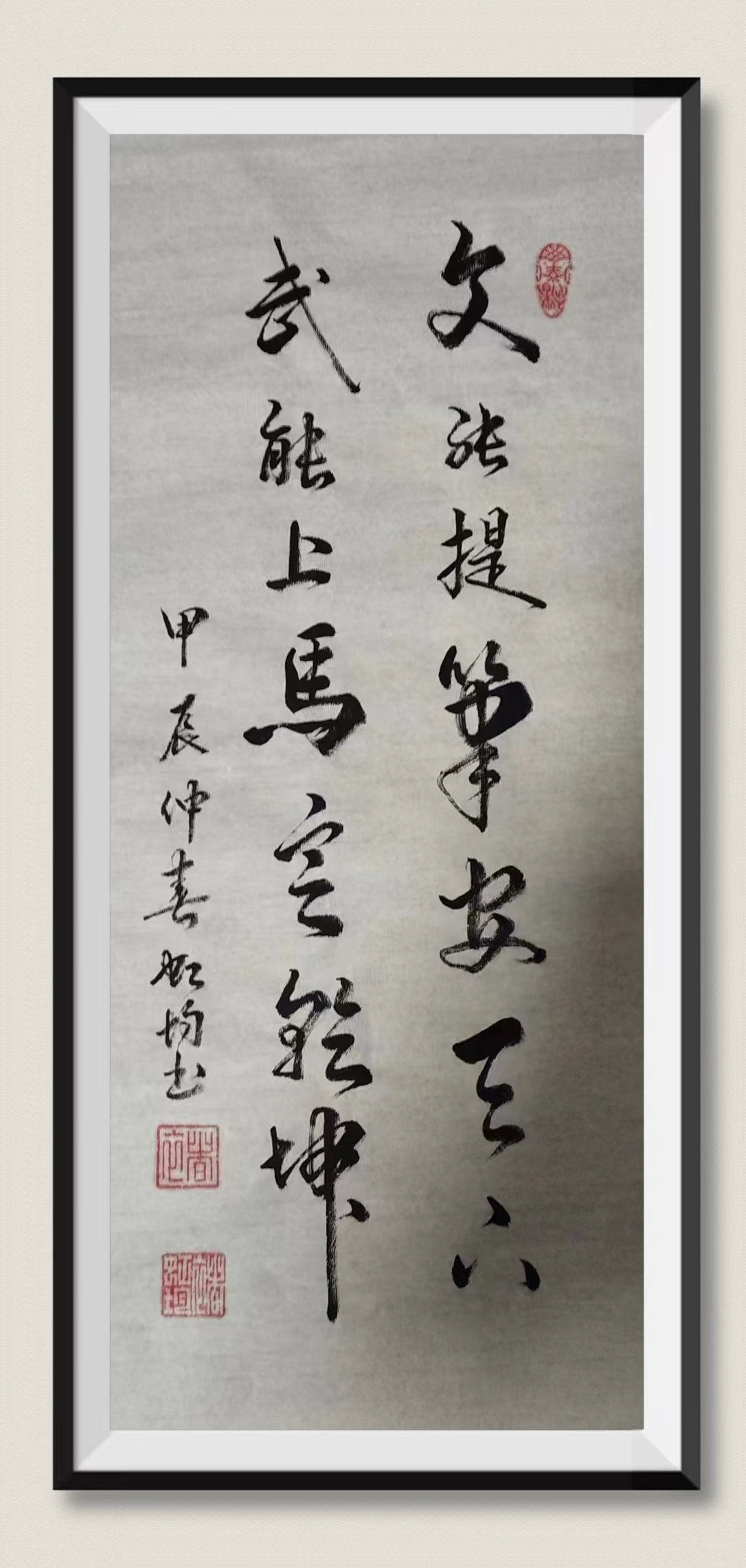 褚洪军（副主席）(图3)