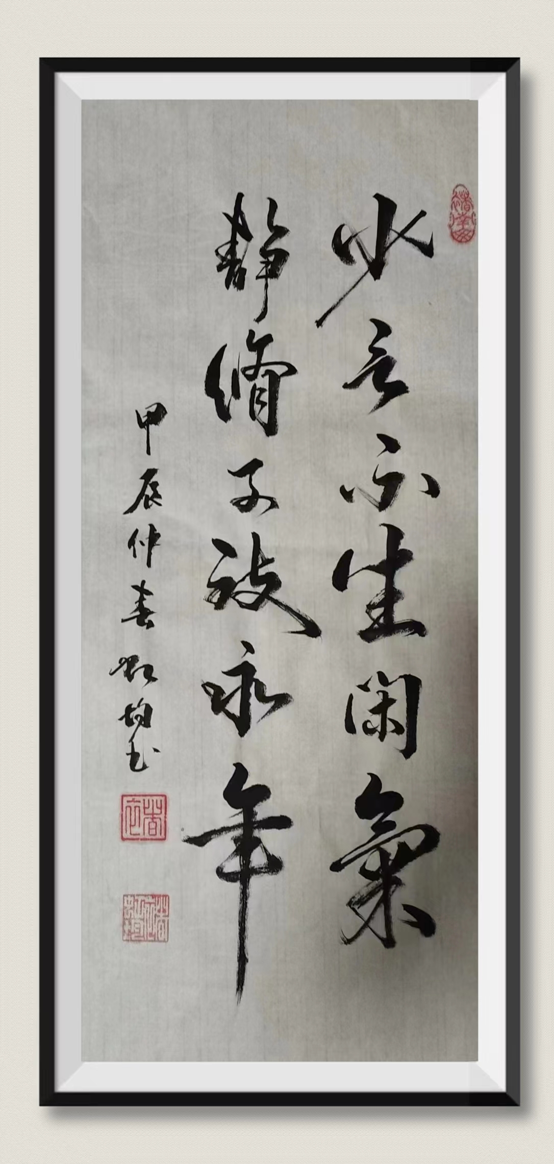 褚洪军（副主席）(图5)
