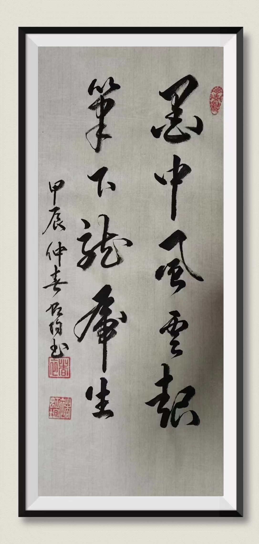 褚洪军（副主席）(图4)