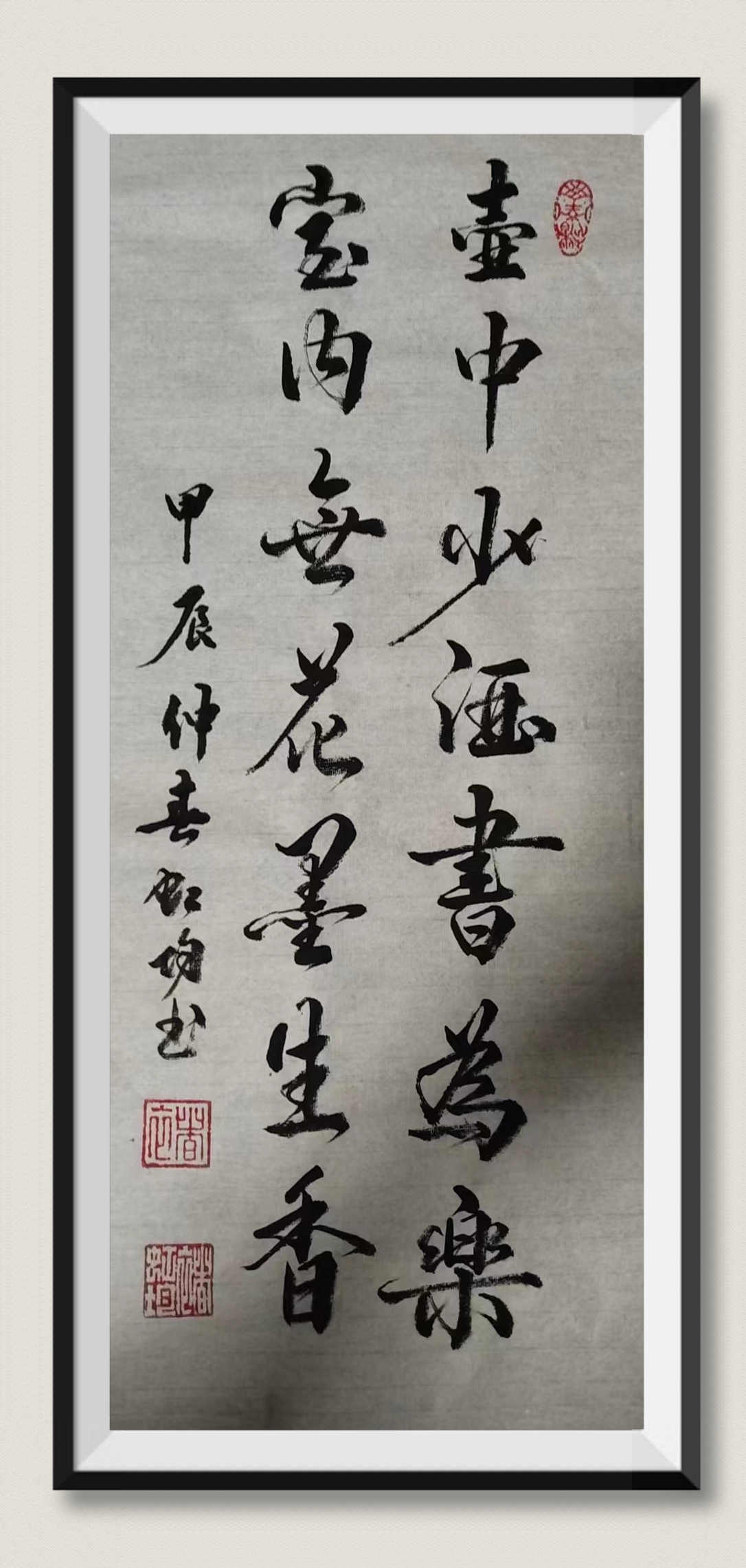 褚洪军（副主席）(图9)