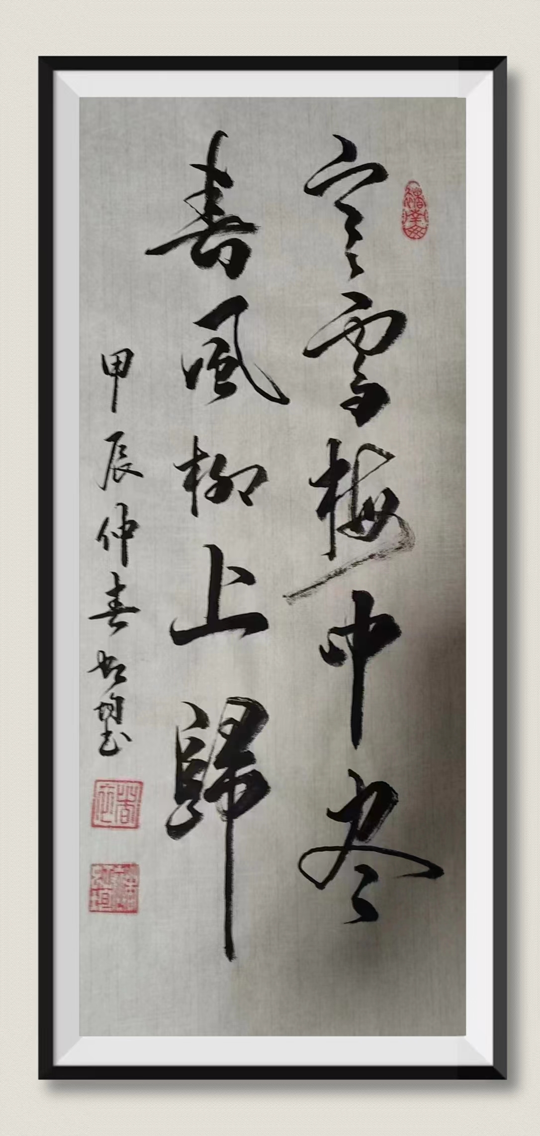 褚洪军（副主席）(图8)