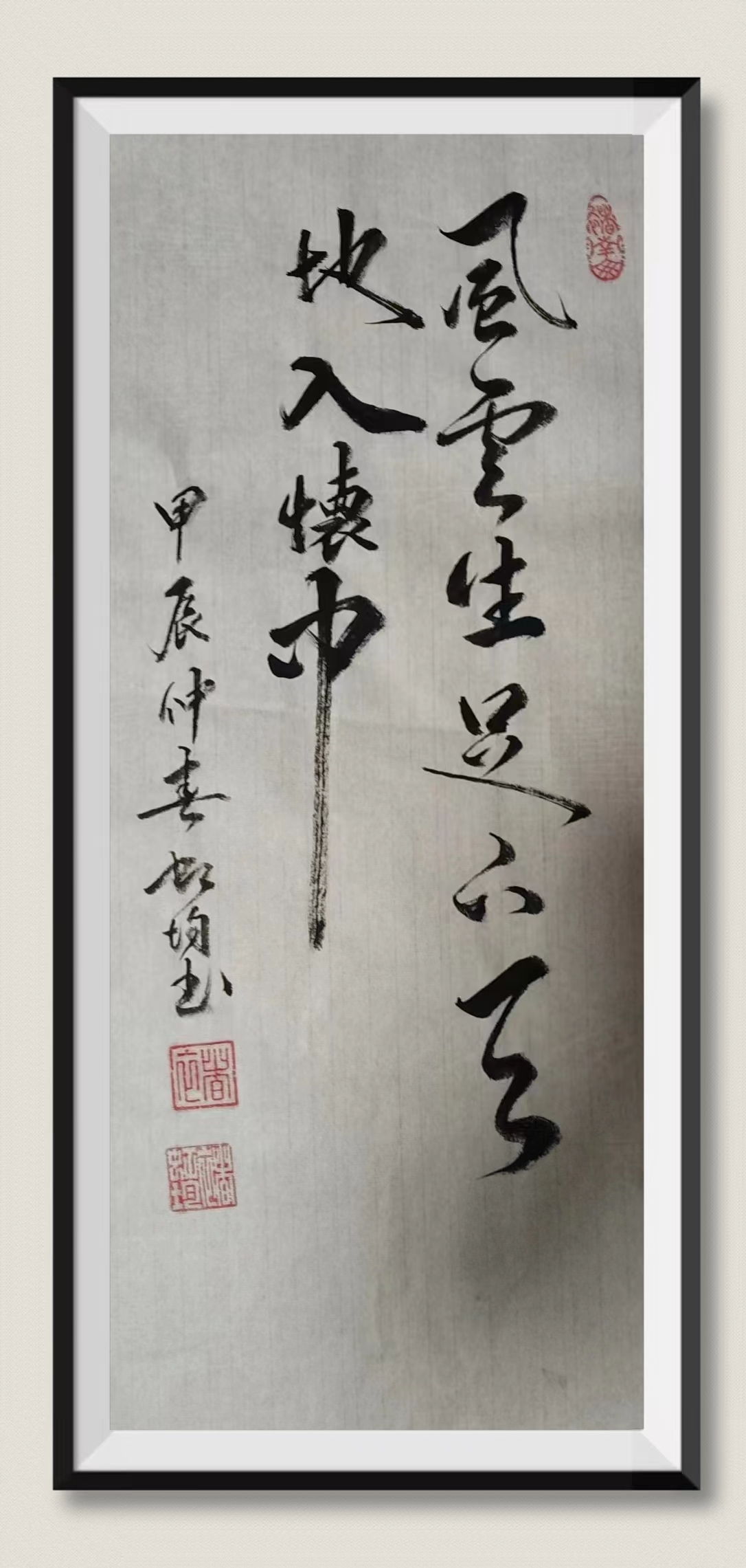褚洪军（副主席）(图7)
