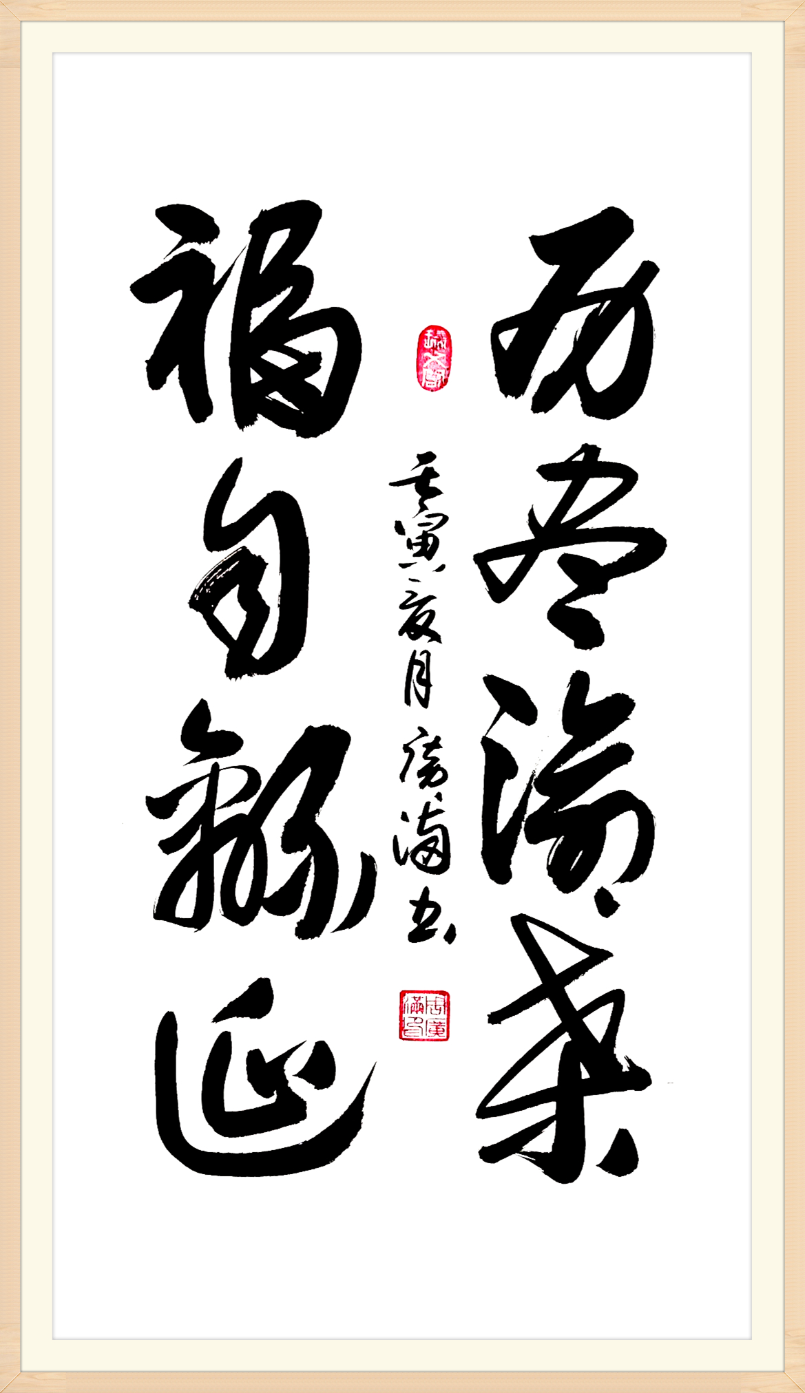 周广满（主席）(图8)
