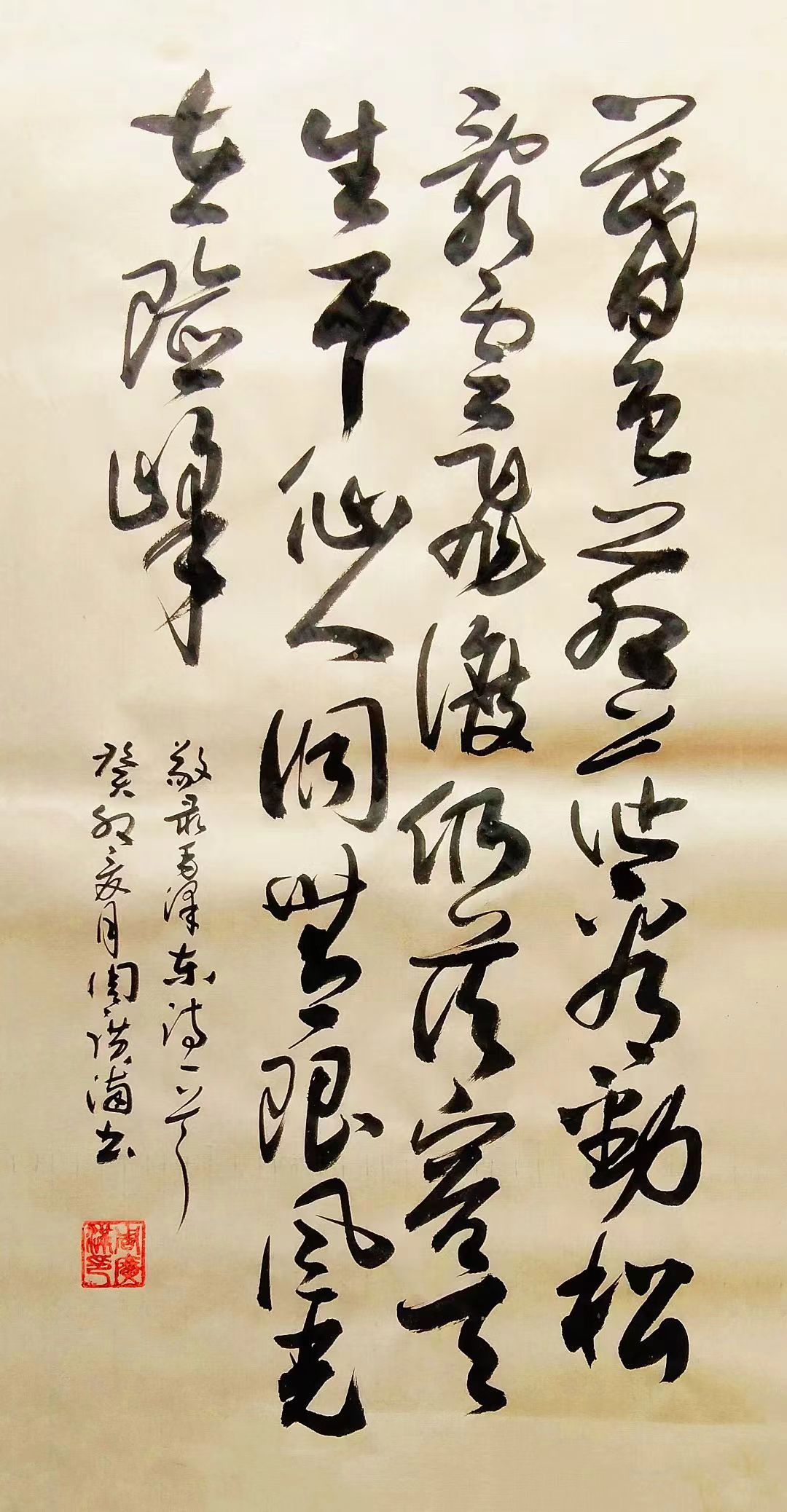 周广满（主席）(图10)