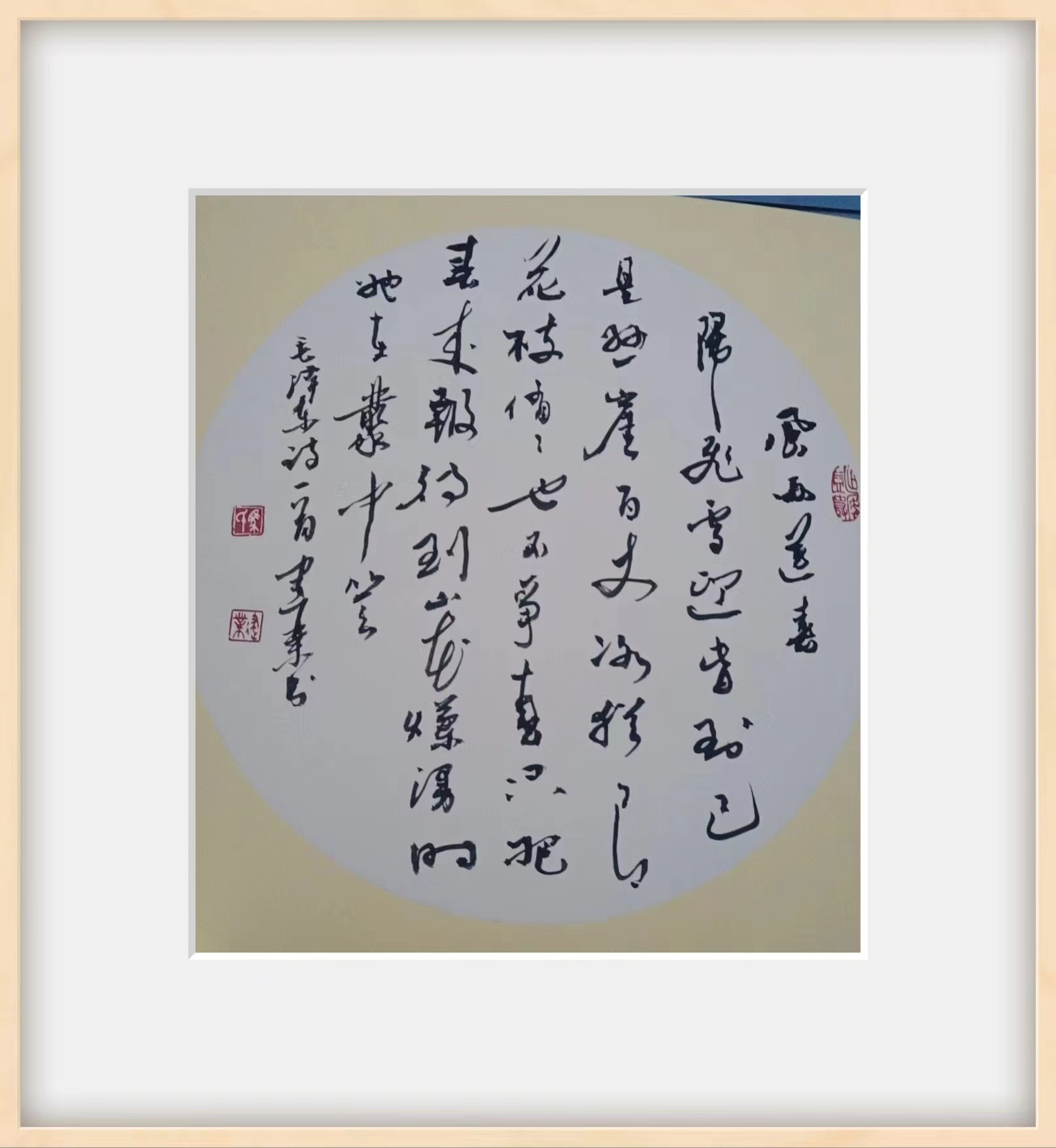 马建业(图5)