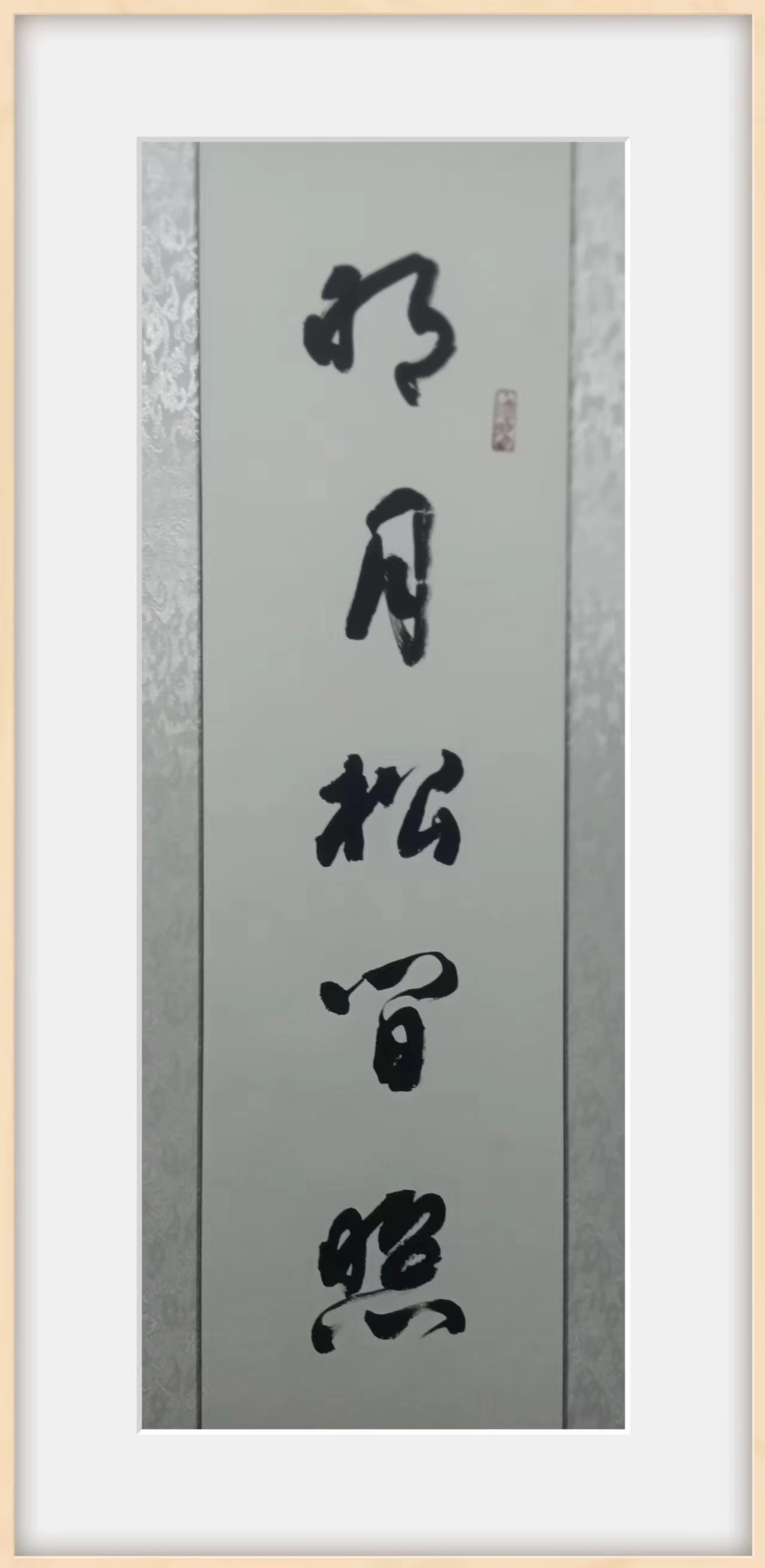 马建业(图8)