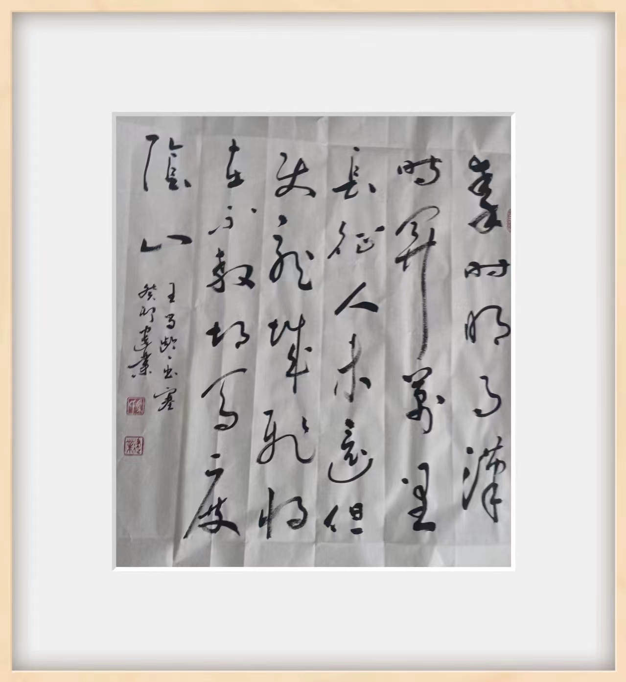 马建业(图7)