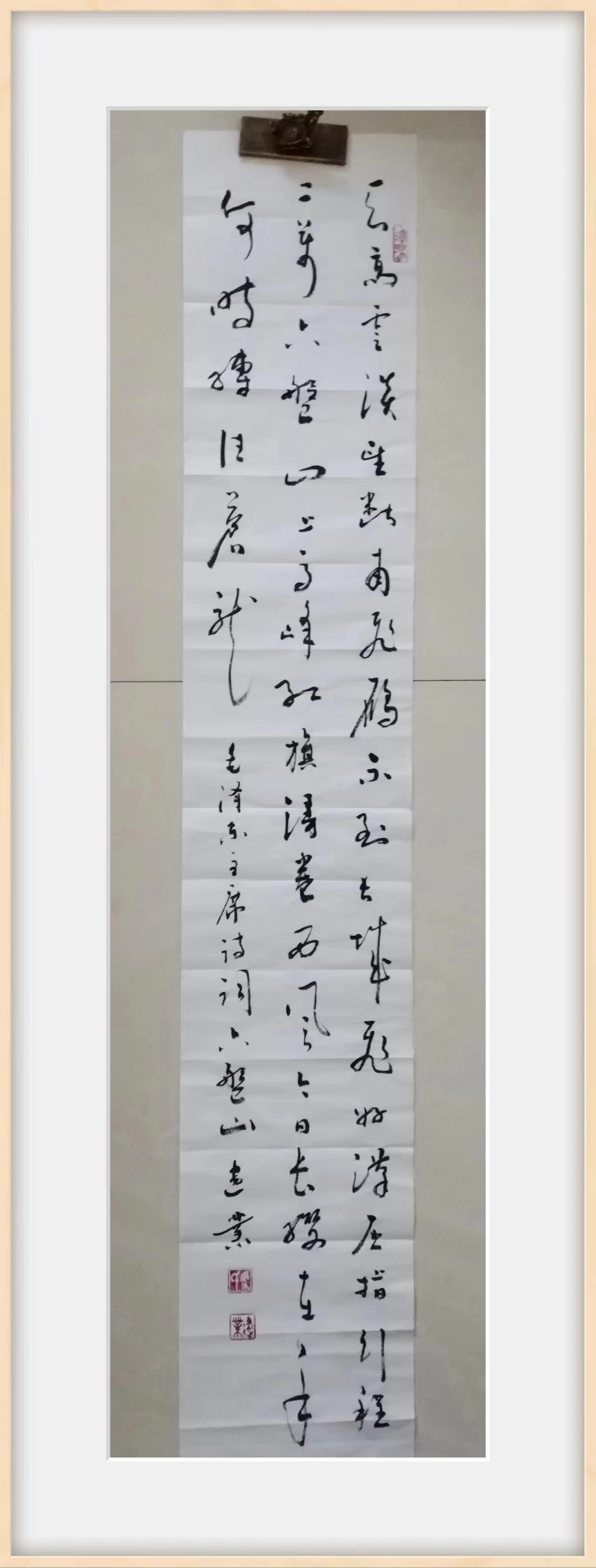 马建业(图13)