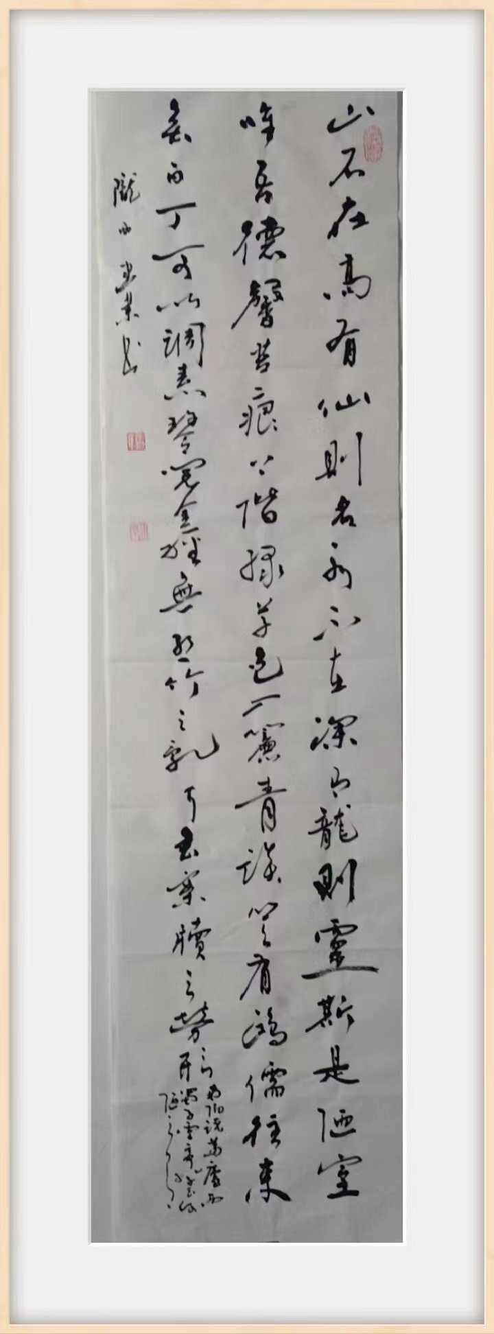 马建业(图14)