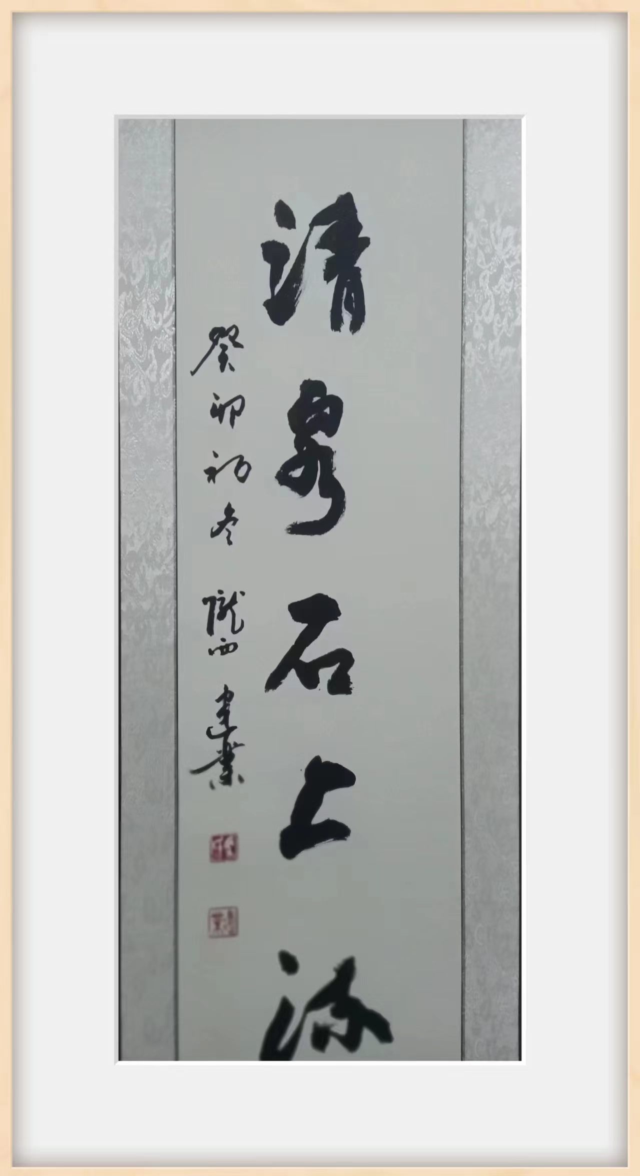 马建业(图9)