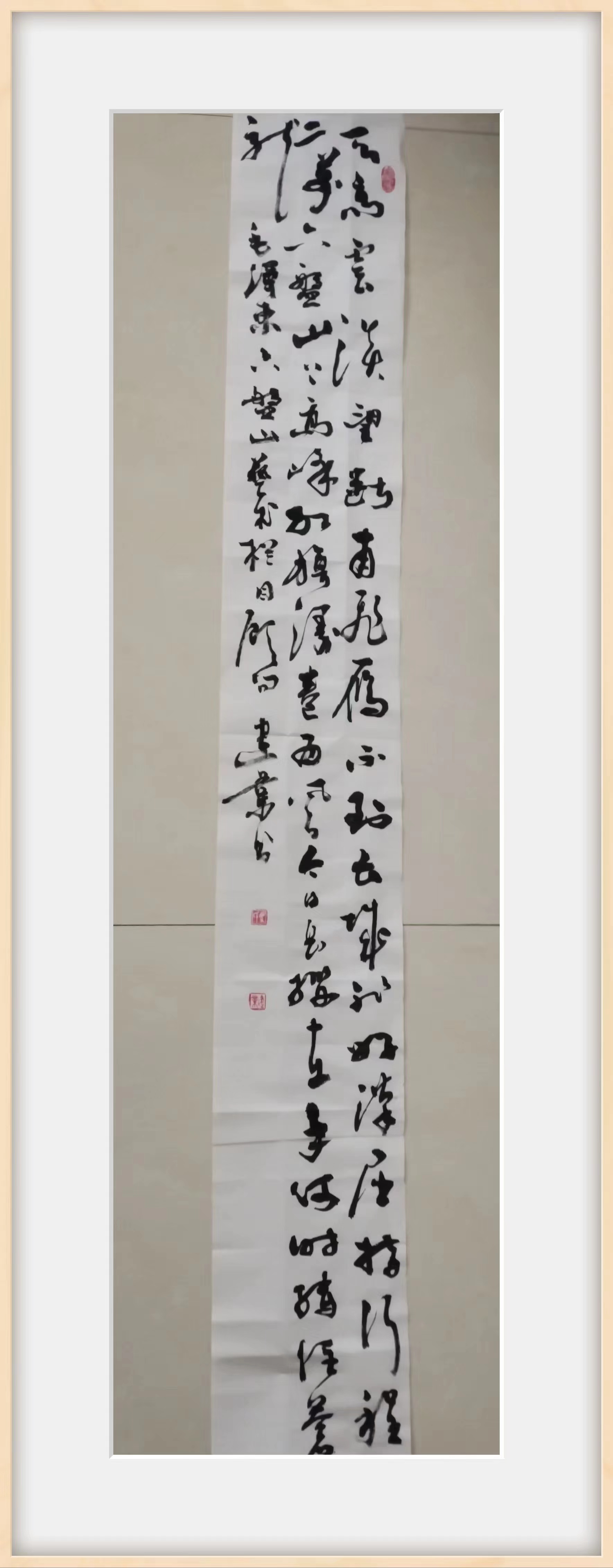 马建业(图11)
