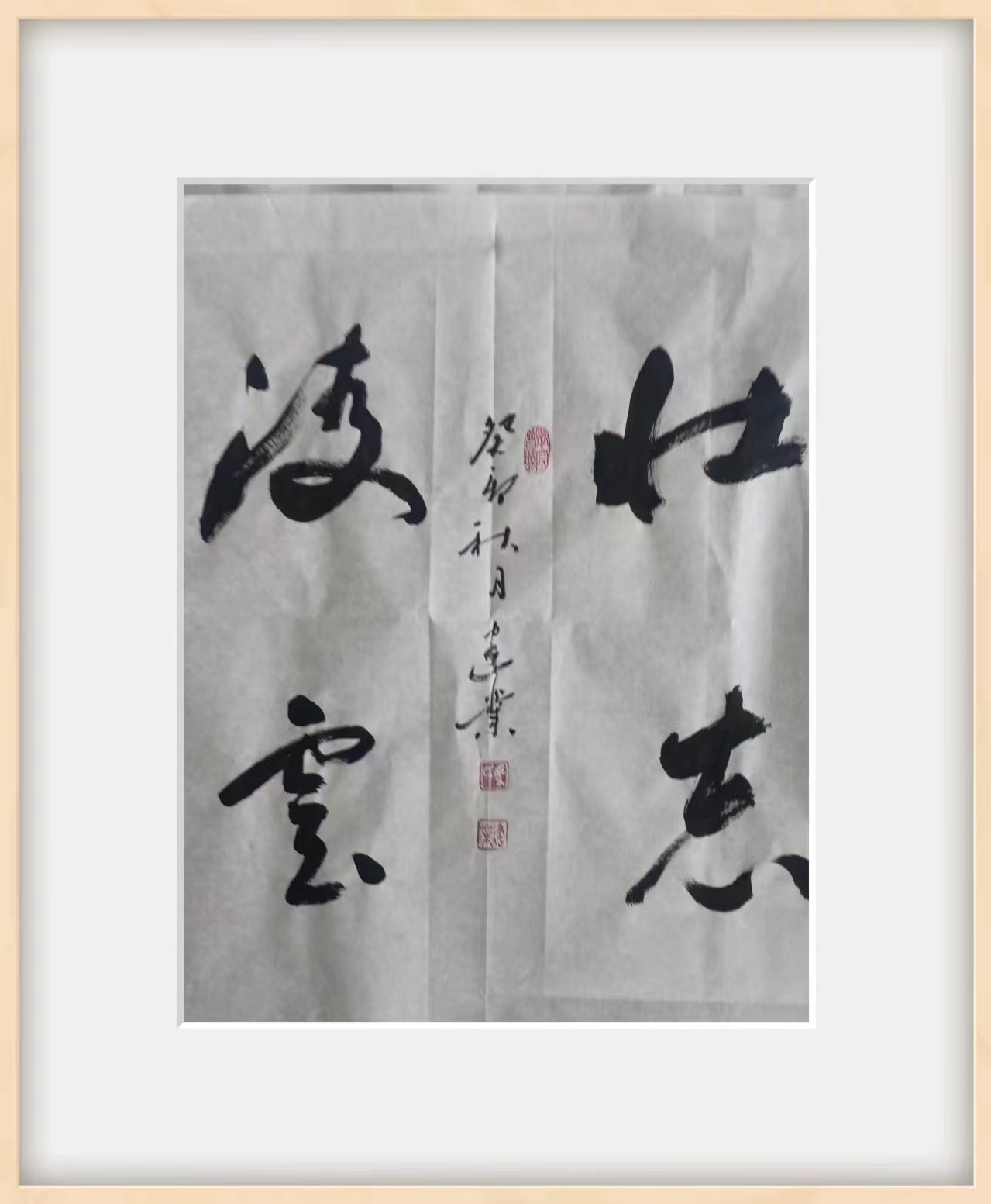 马建业(图6)