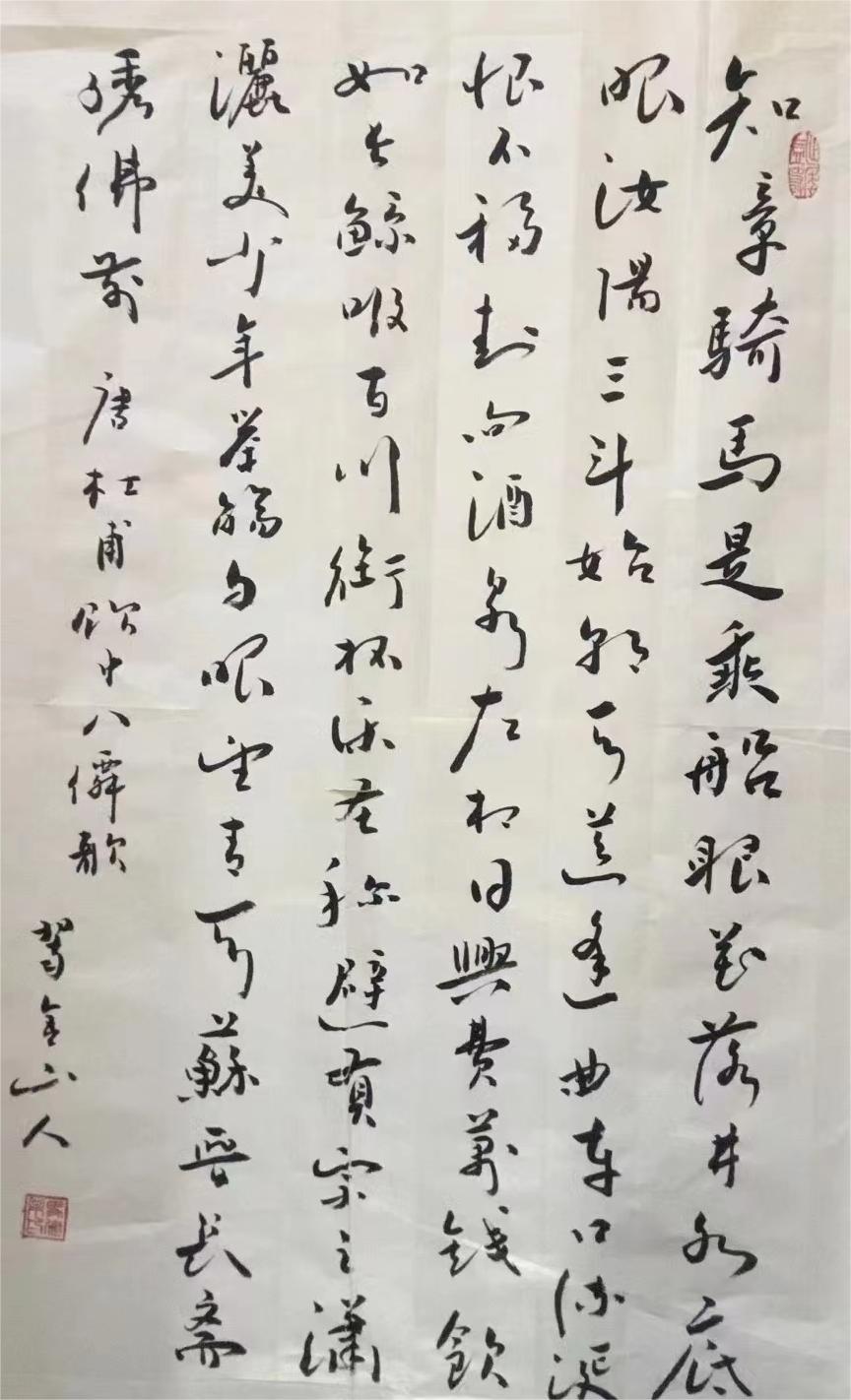 马建业(图17)